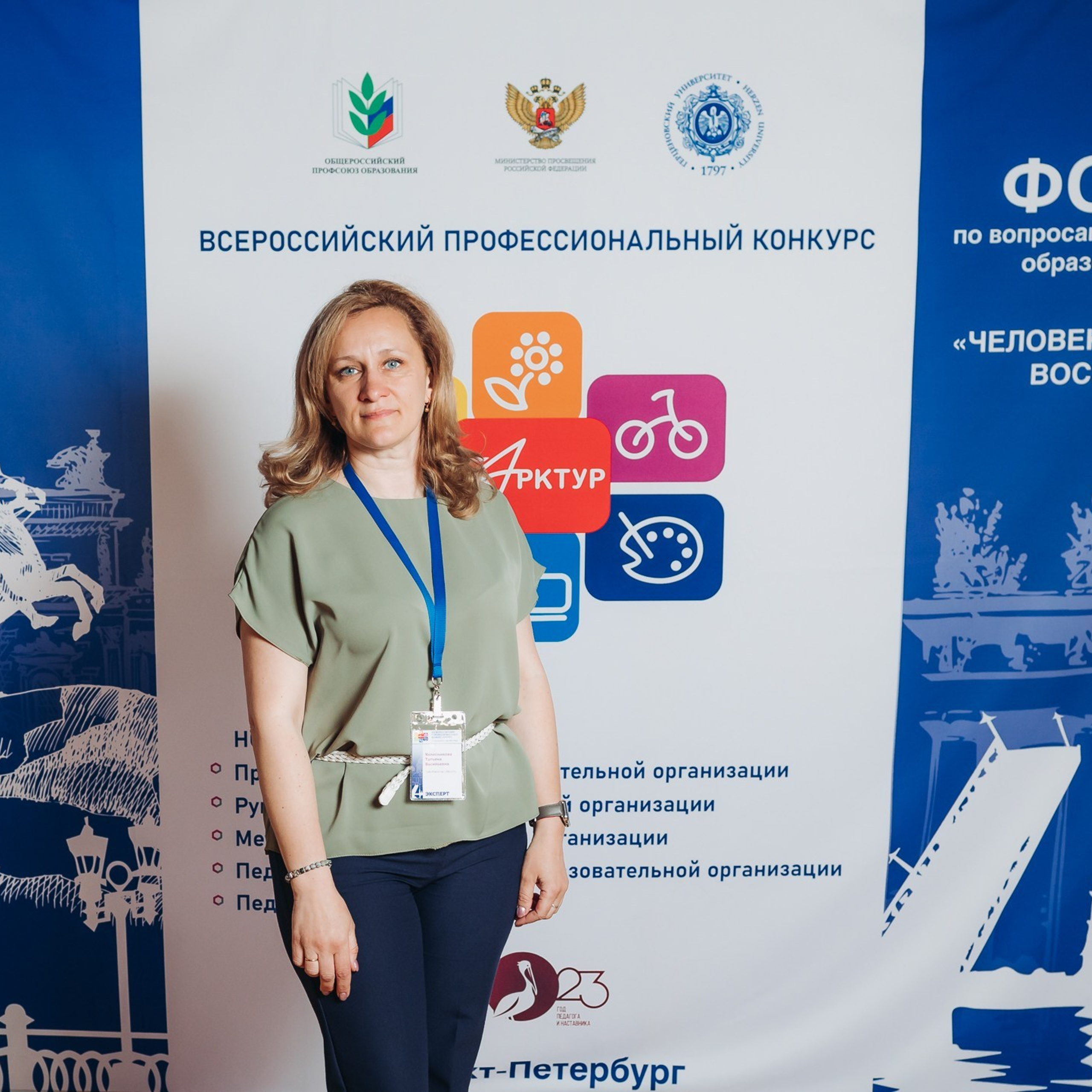 Арктур. Галерея ПрофАС