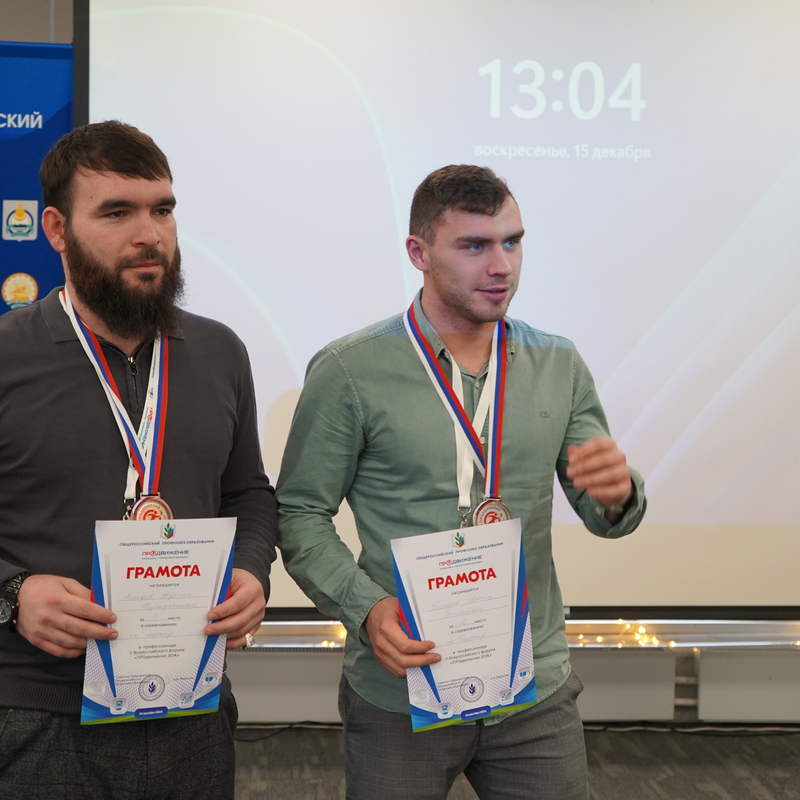 Форум-фестиваль «ПРОдвижение ЗОЖ». Галерея ПрофАС