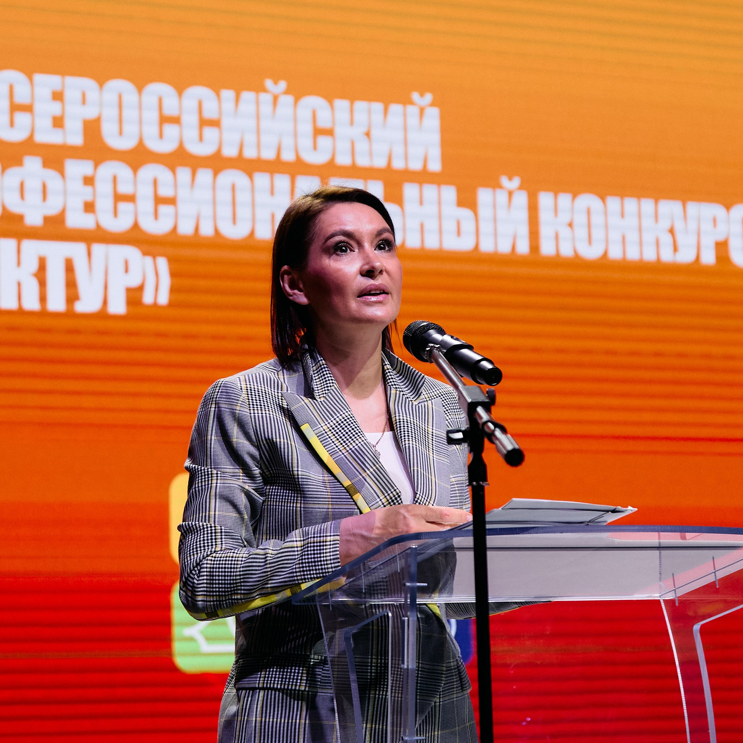 Всероссийский профессиональный конкурс «Арктур». Галерея ПрофАС