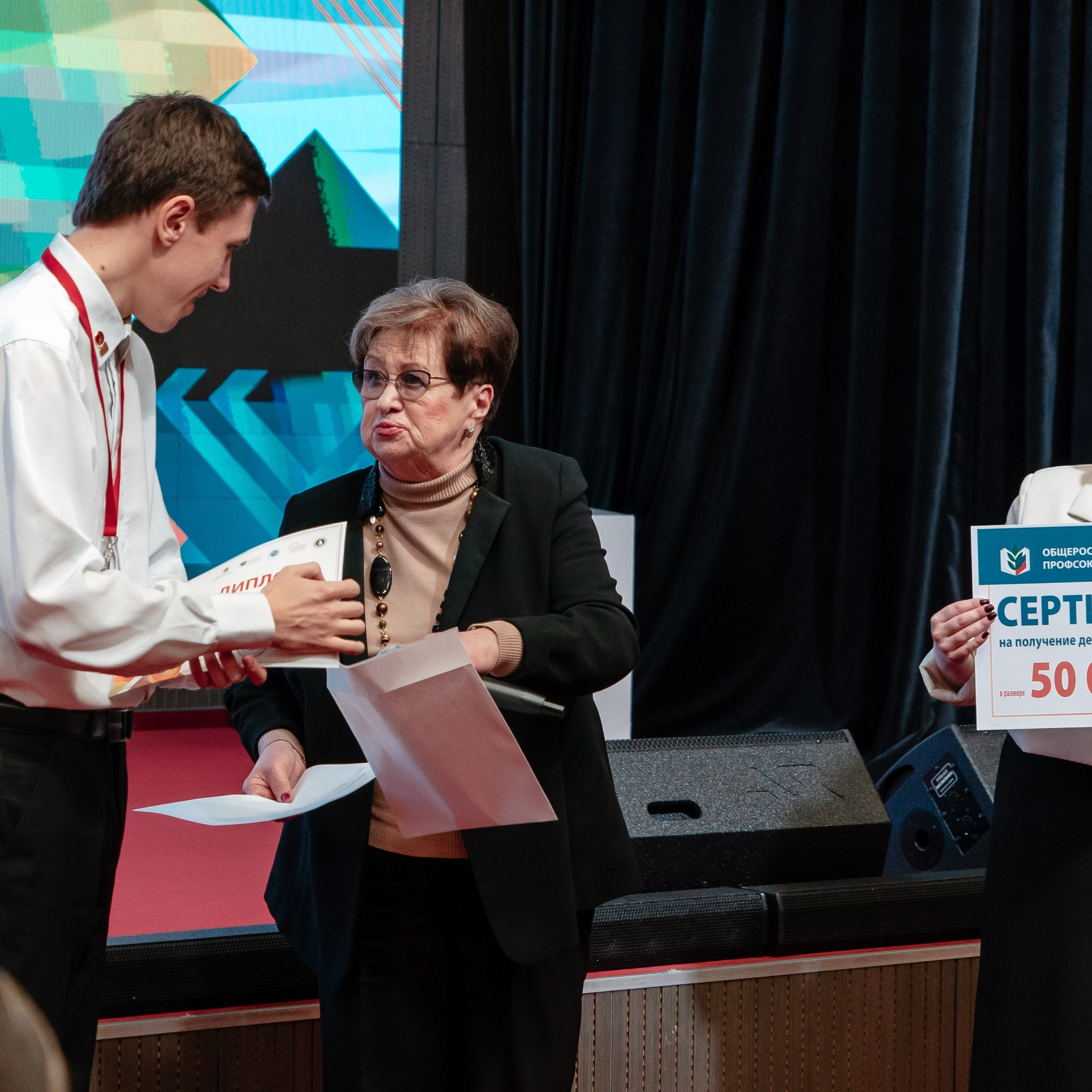 Всероссийская Олимпиада педагогов начальной школы «Мой первый учитель». Галерея ПрофАС