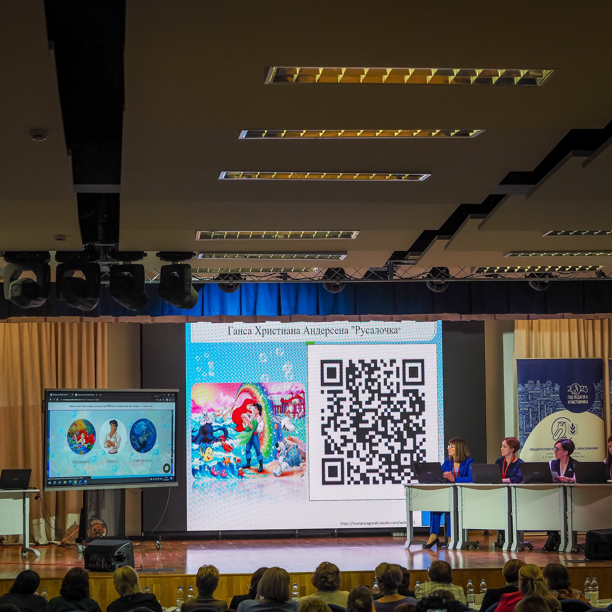 Олимпиада Мой первый учитель. Галерея ПрофАС