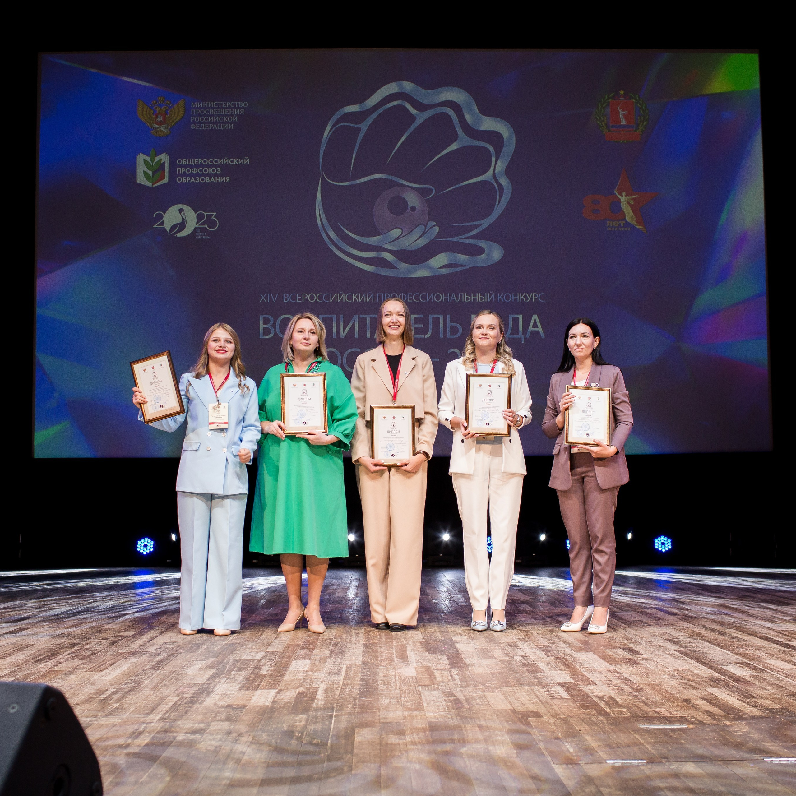 Конкурс Воспитатель года. Галерея ПрофАС