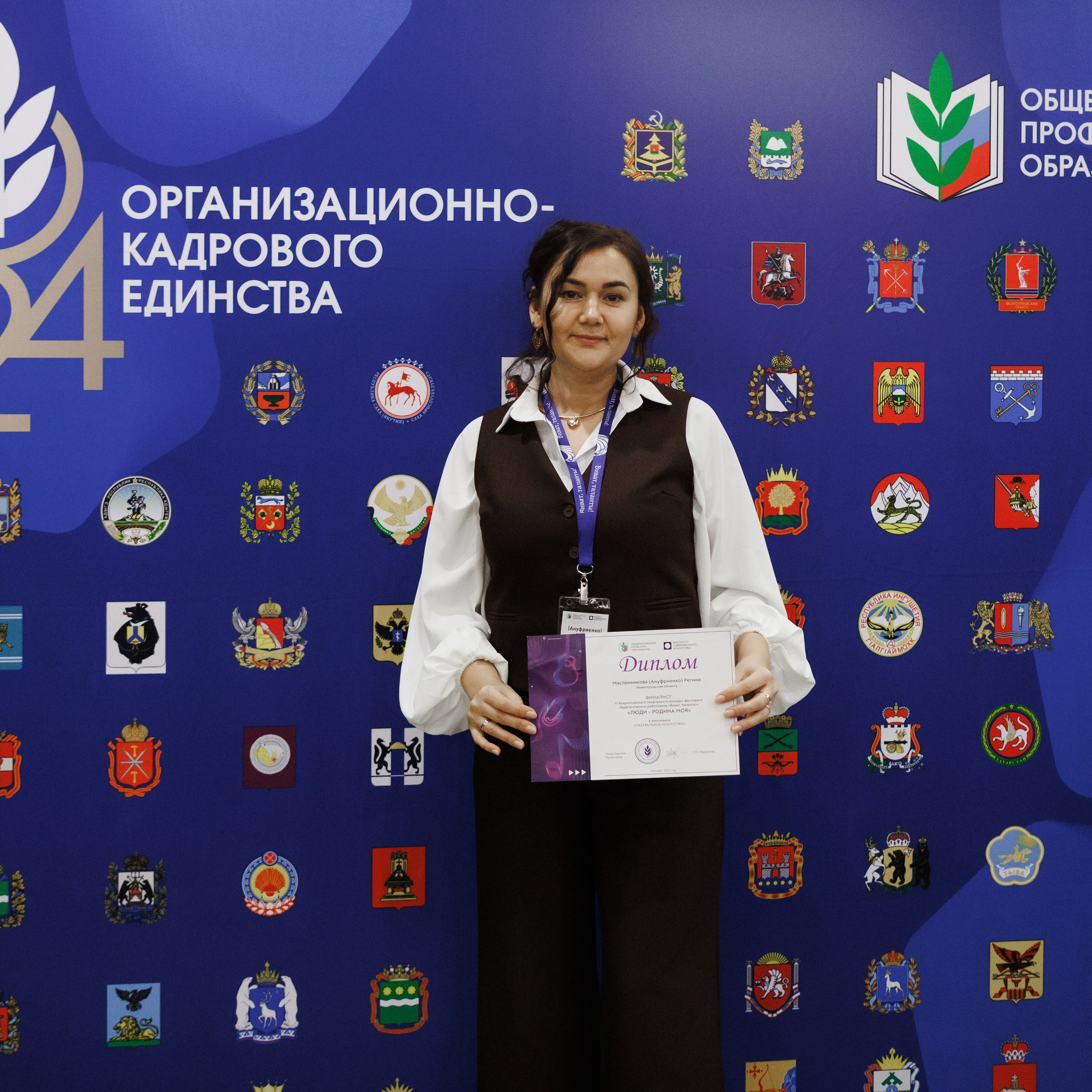 Всероссийский фестиваль «Виват, таланты!». Галерея ПрофАС