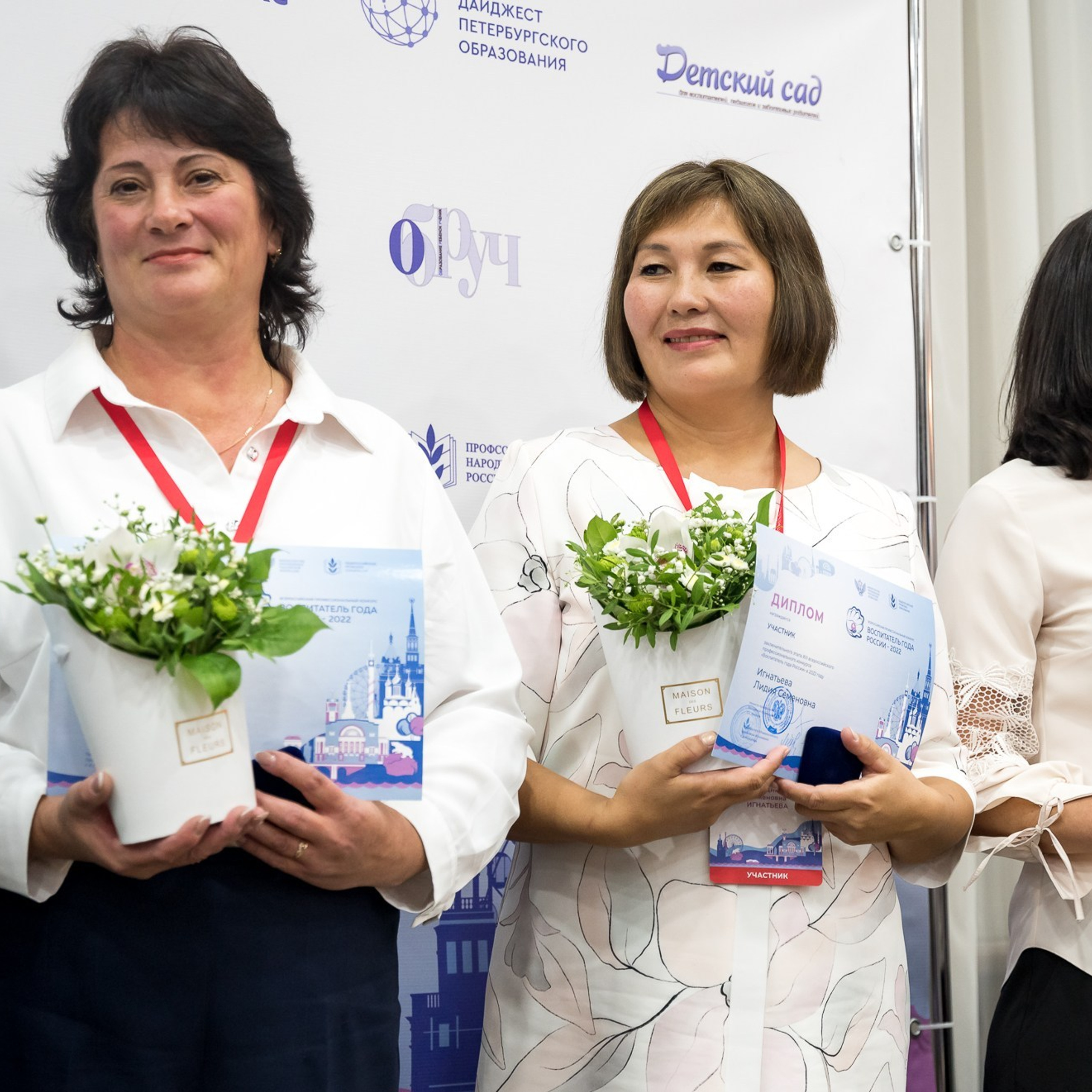 Конкурс Воспитатель года. Галерея ПрофАС