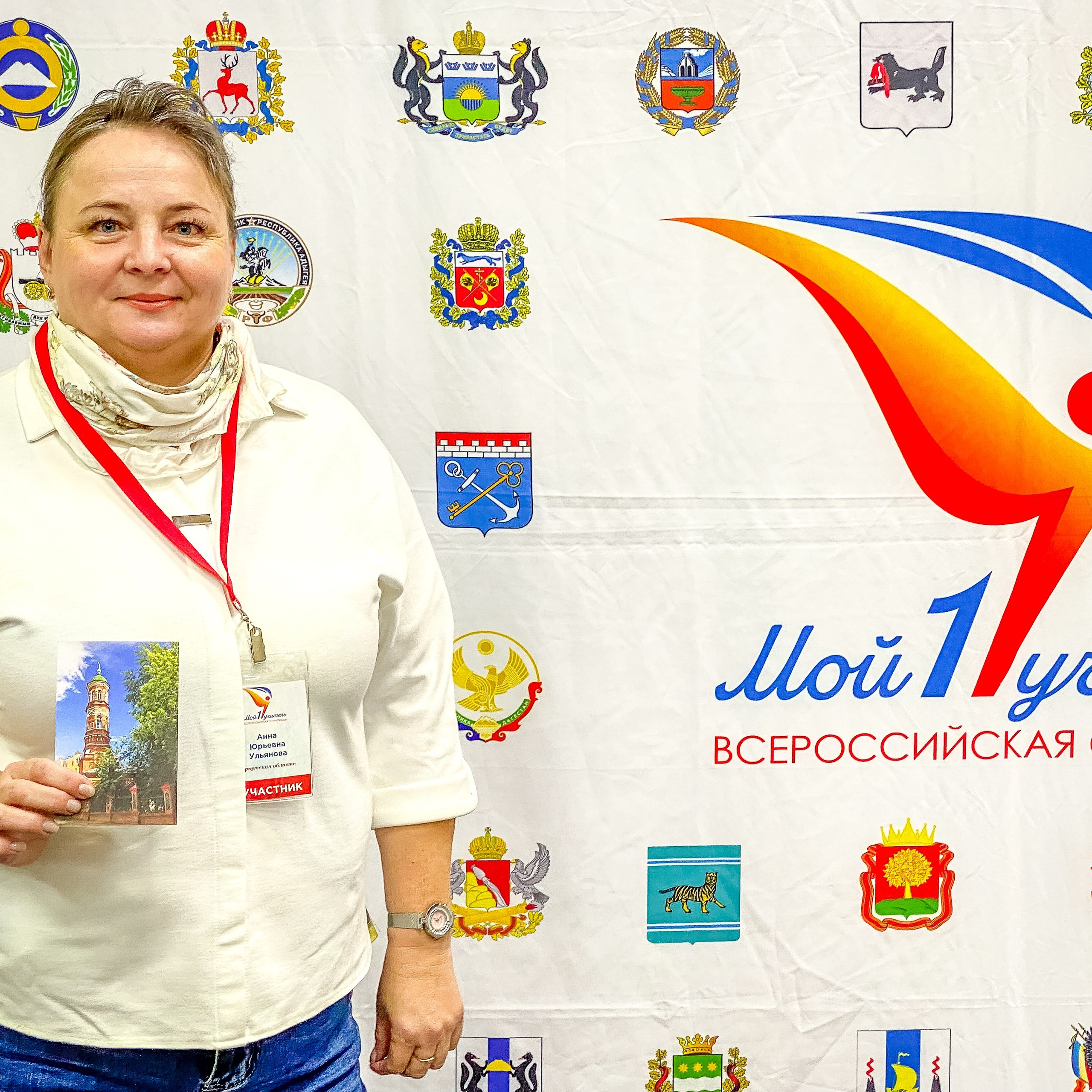 Олимпиада Мой первый учитель. Галерея ПрофАС