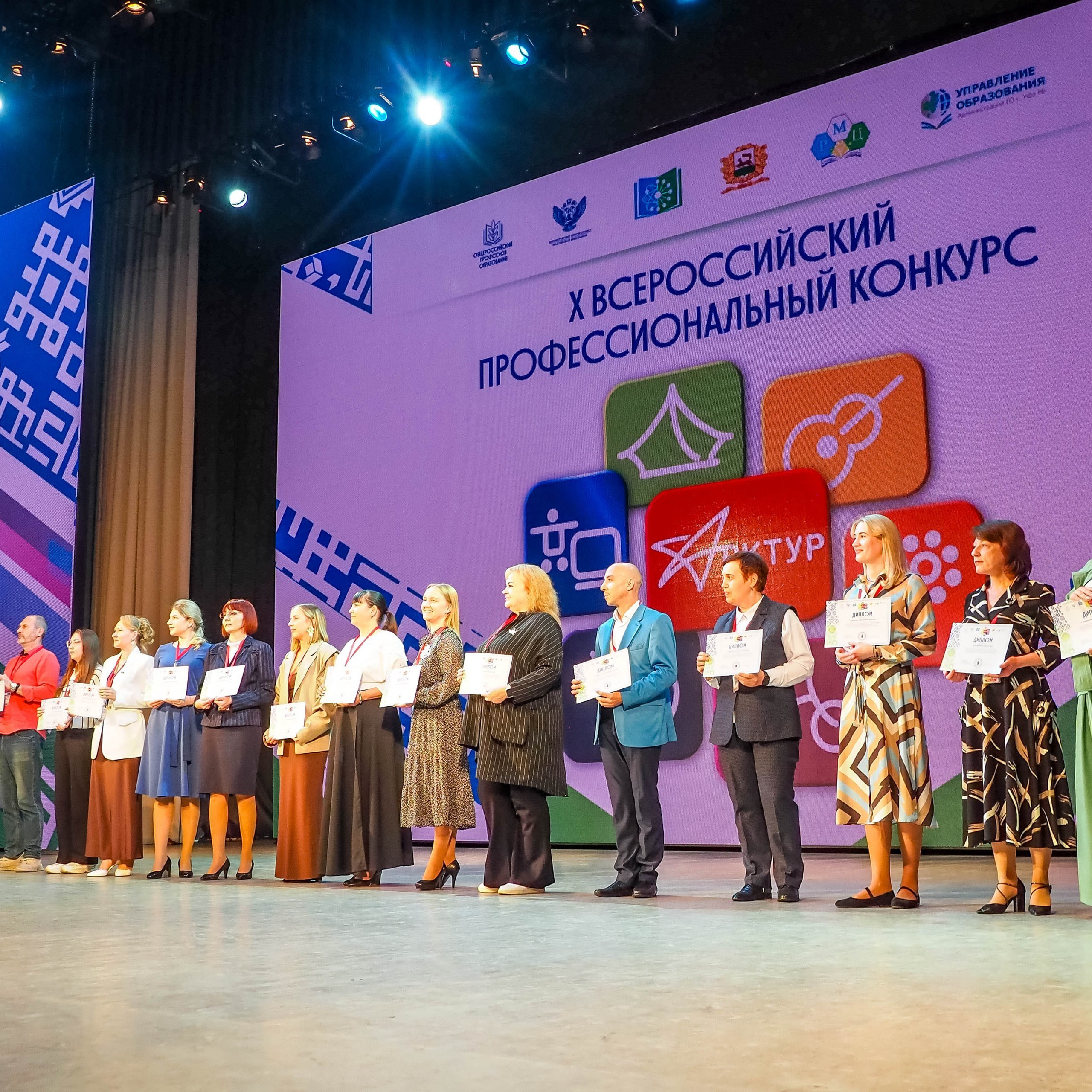 Всероссийский профессиональный конкурс «Арктур». Галерея ПрофАС