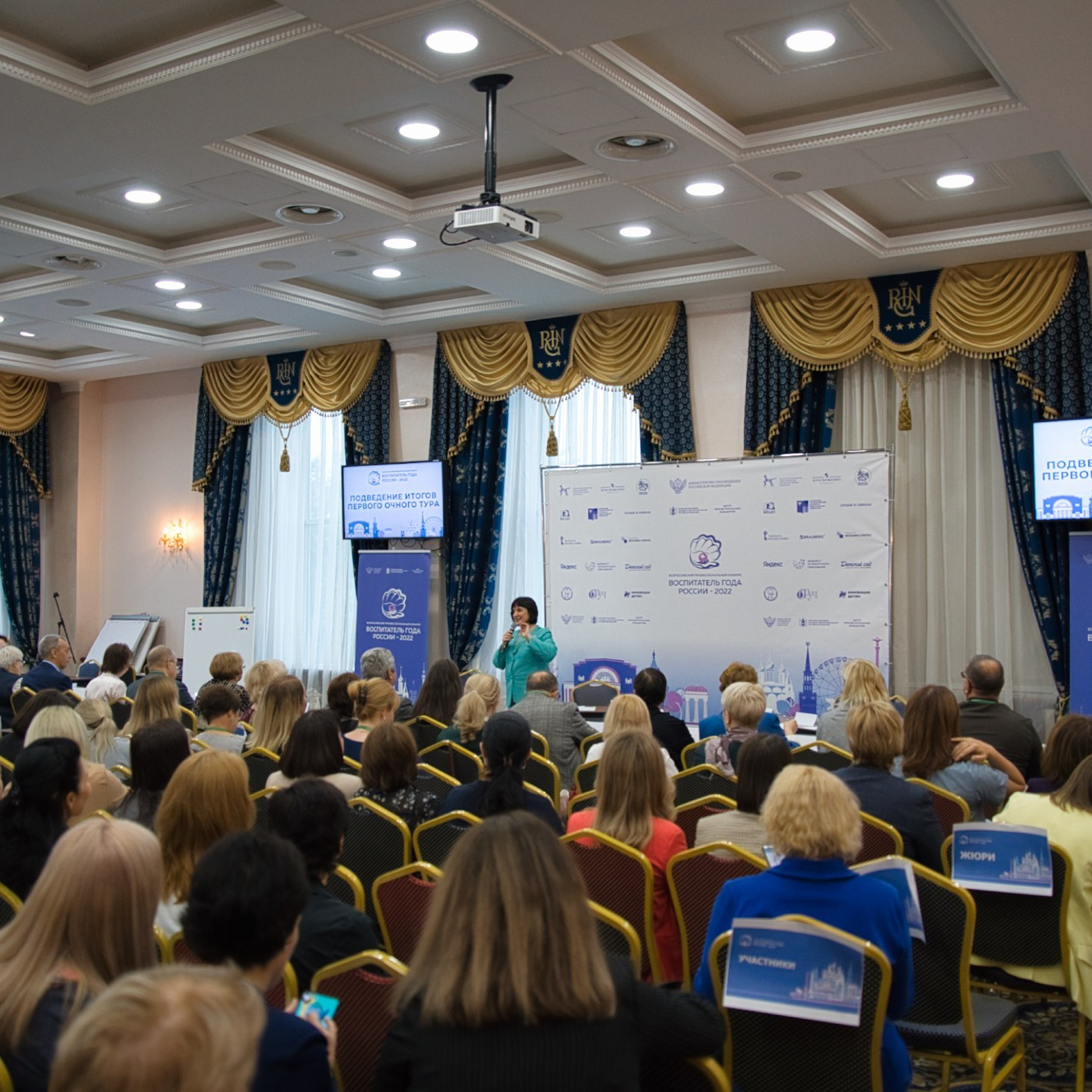 Конкурс Воспитатель года. Галерея ПрофАС