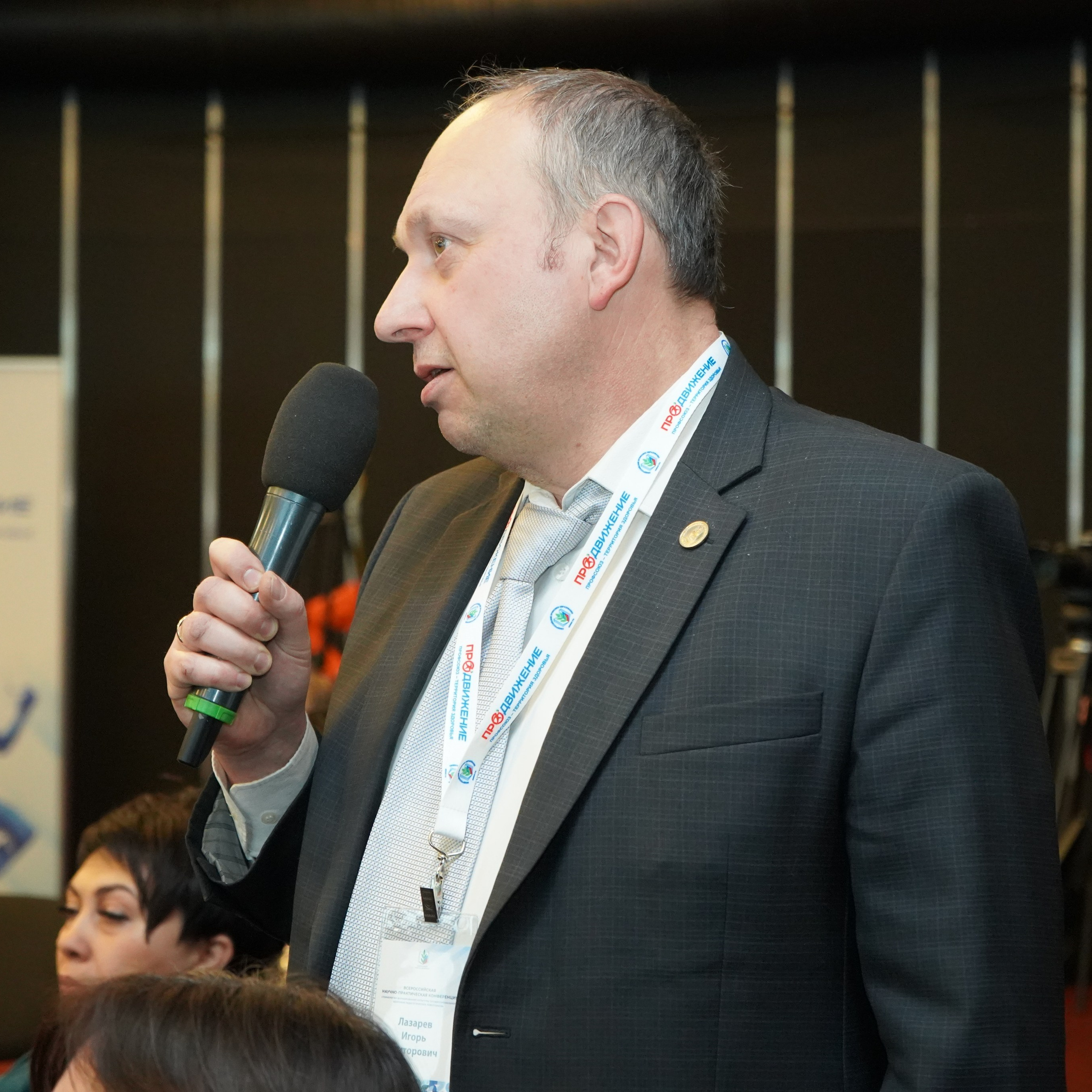 Конференция ЗОЖ. Галерея ПрофАС