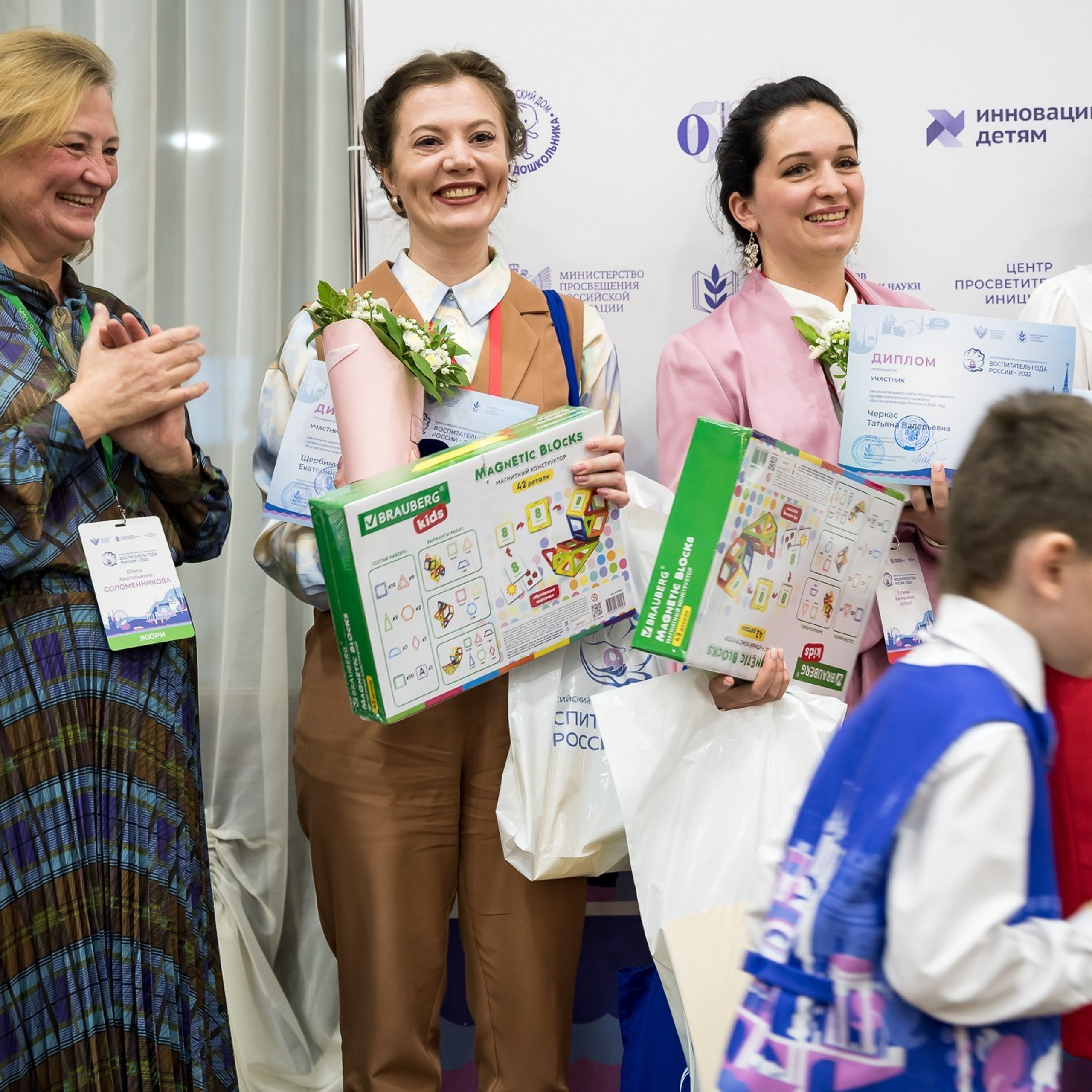 Конкурс Воспитатель года. Галерея ПрофАС