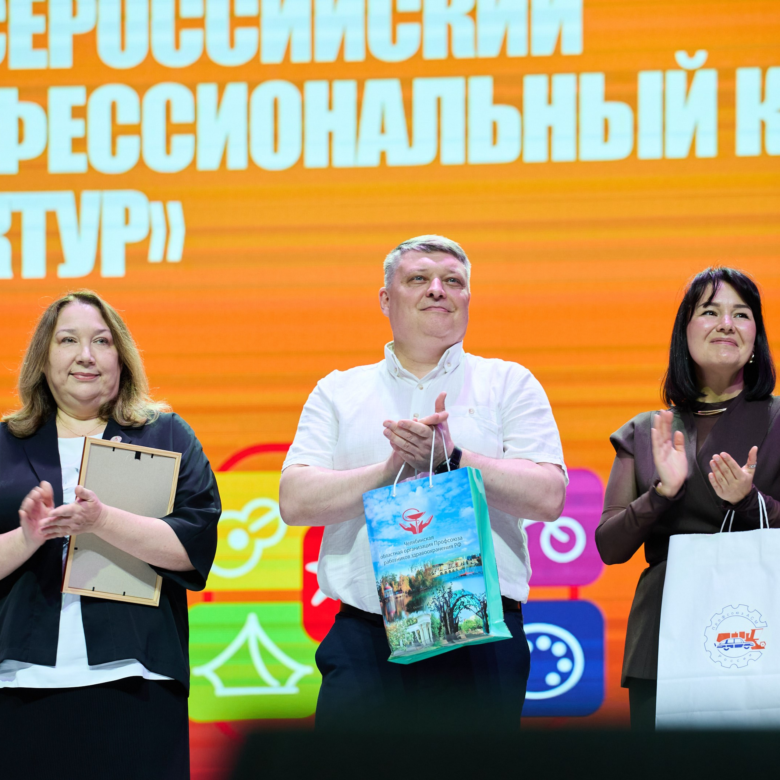 Всероссийский профессиональный конкурс «Арктур». Галерея ПрофАС