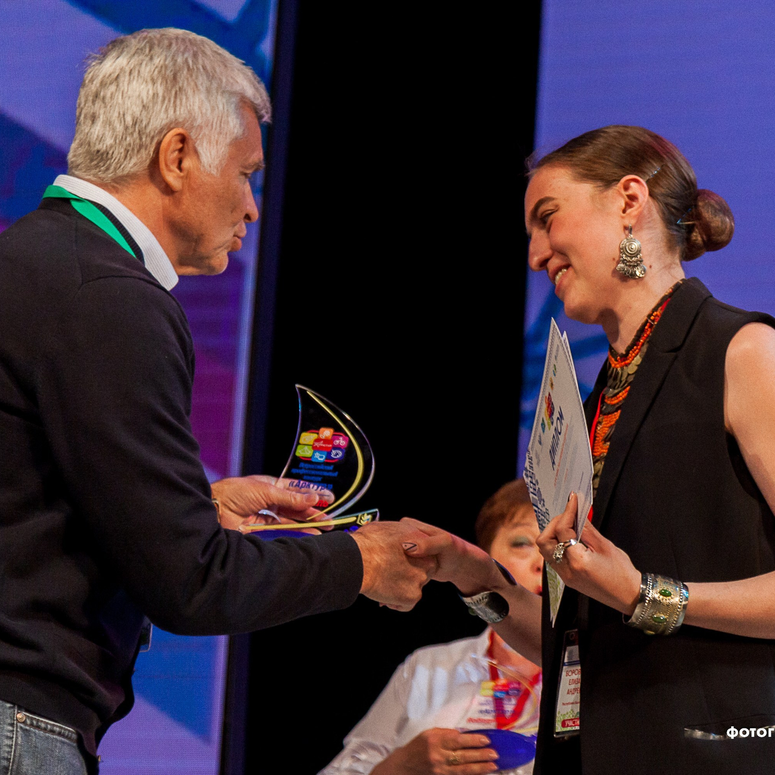 Всероссийский профессиональный конкурс «Арктур». Галерея ПрофАС