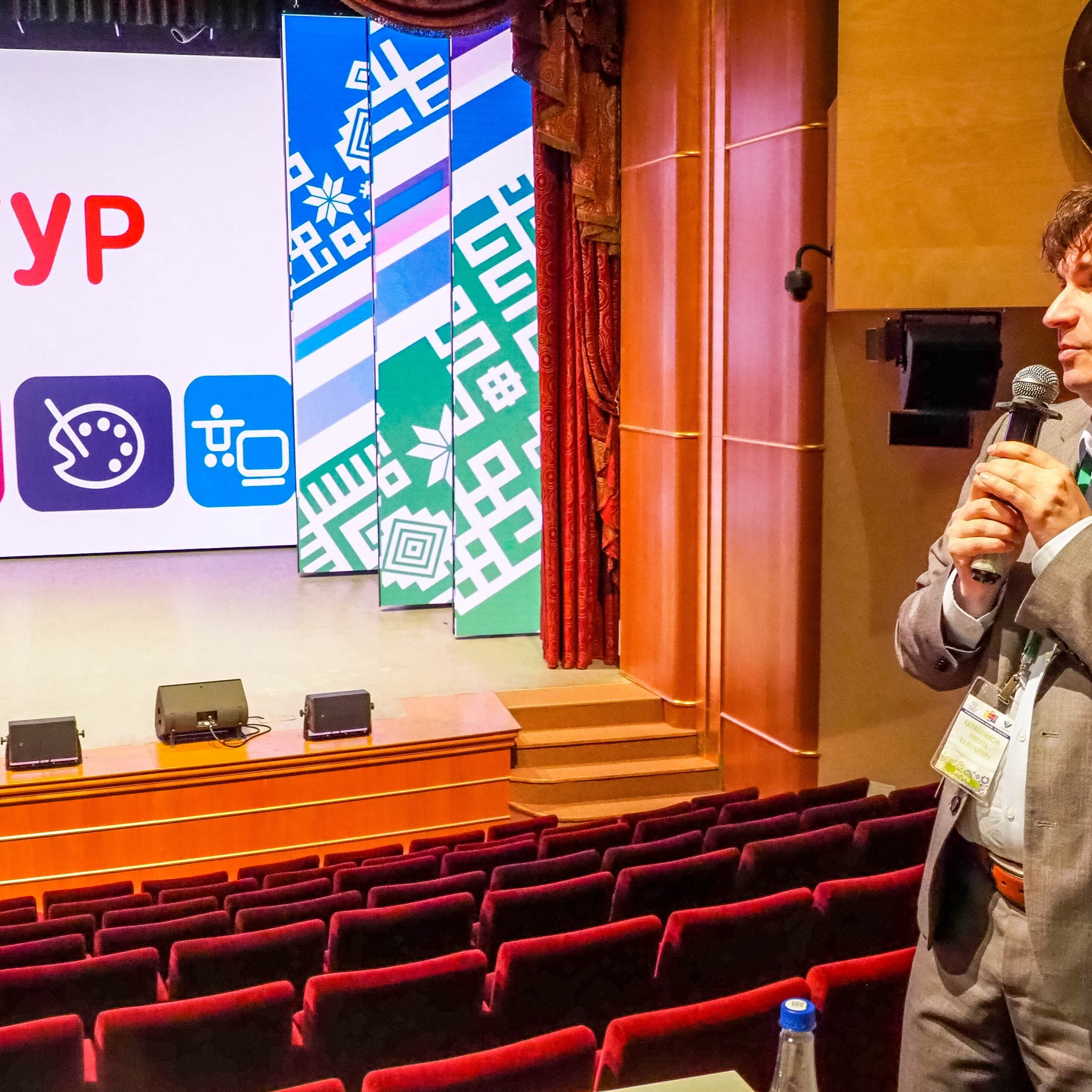 Всероссийский профессиональный конкурс «Арктур». Галерея ПрофАС