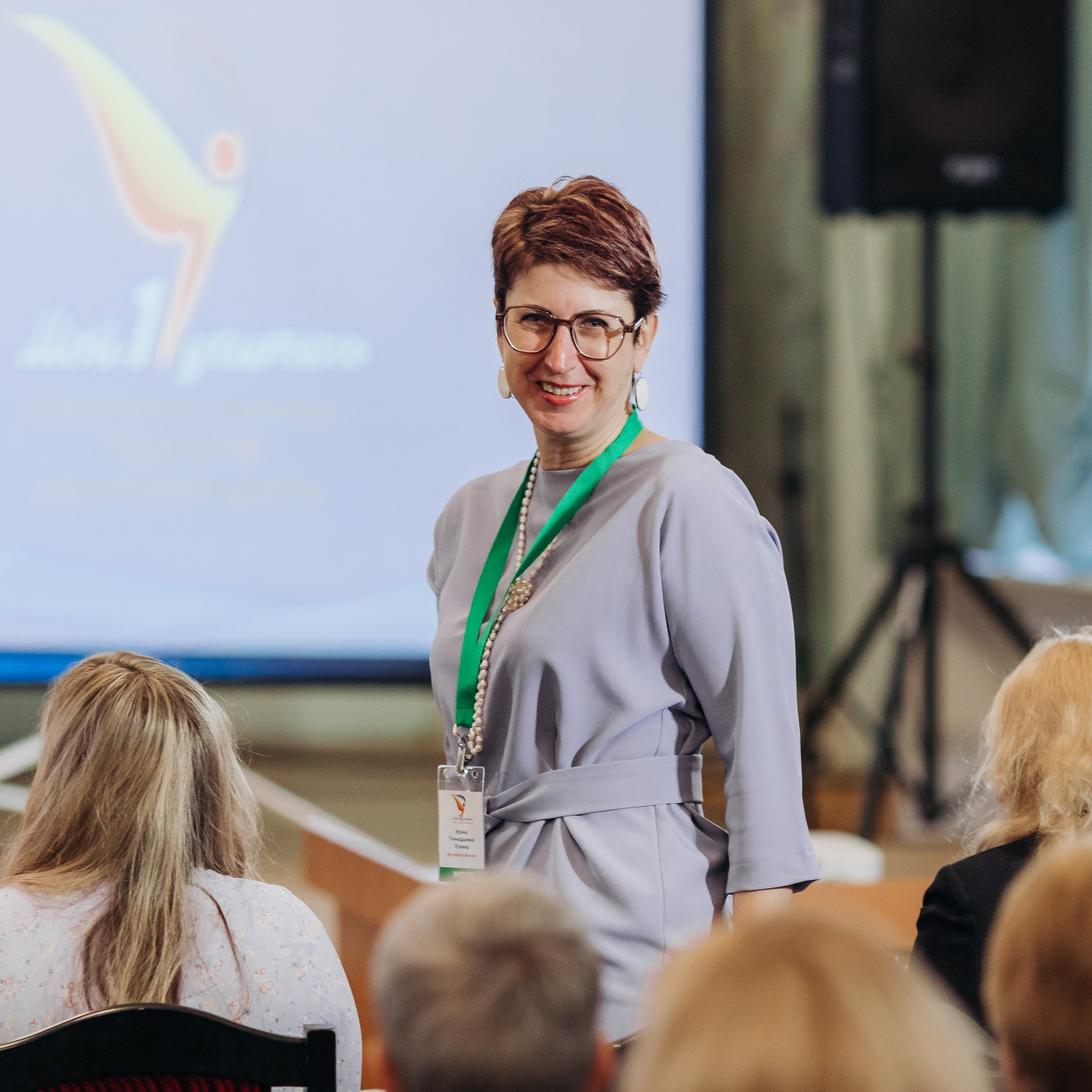 Всероссийская Олимпиада Мой первый учитель. Галерея ПрофАС