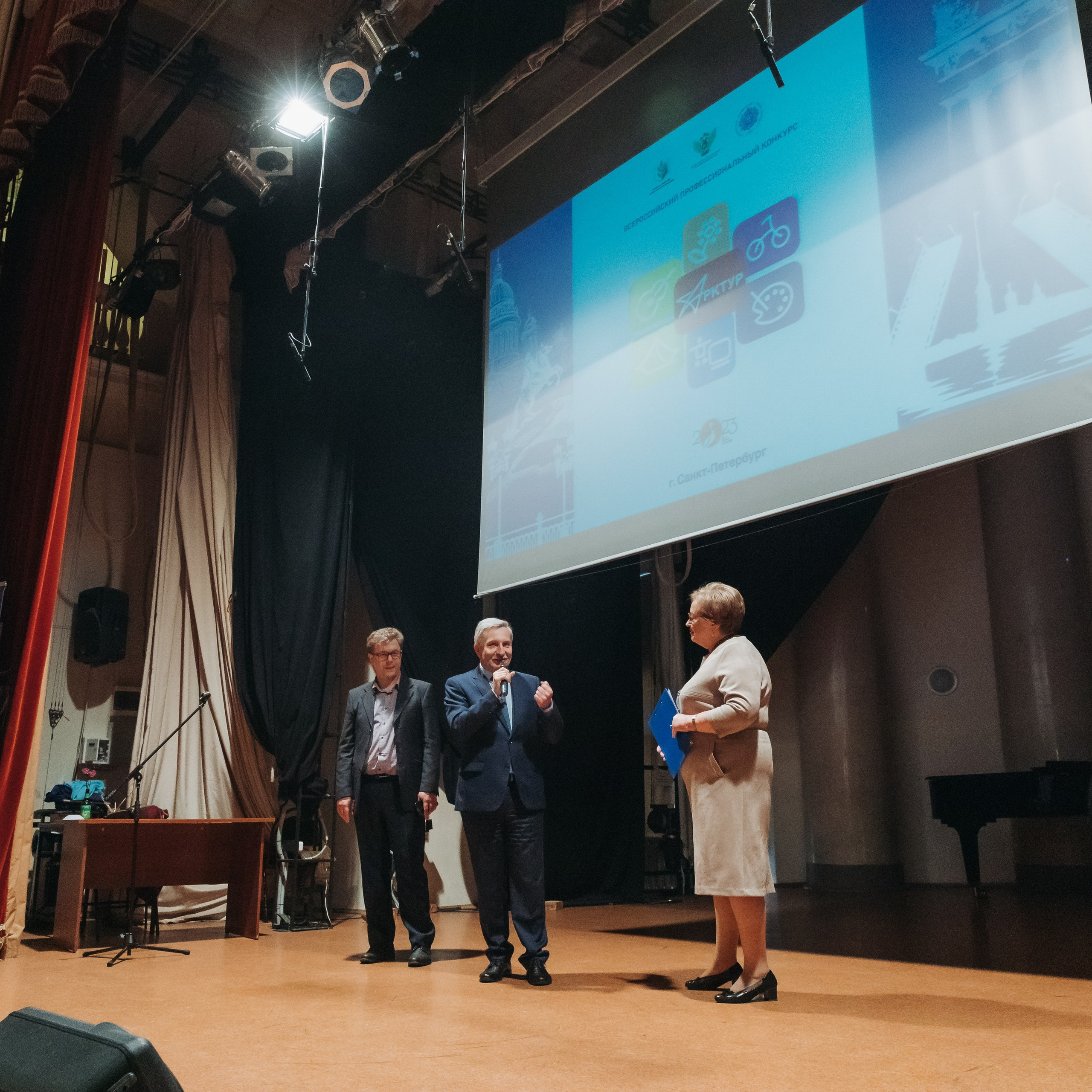 Арктур. Галерея ПрофАС