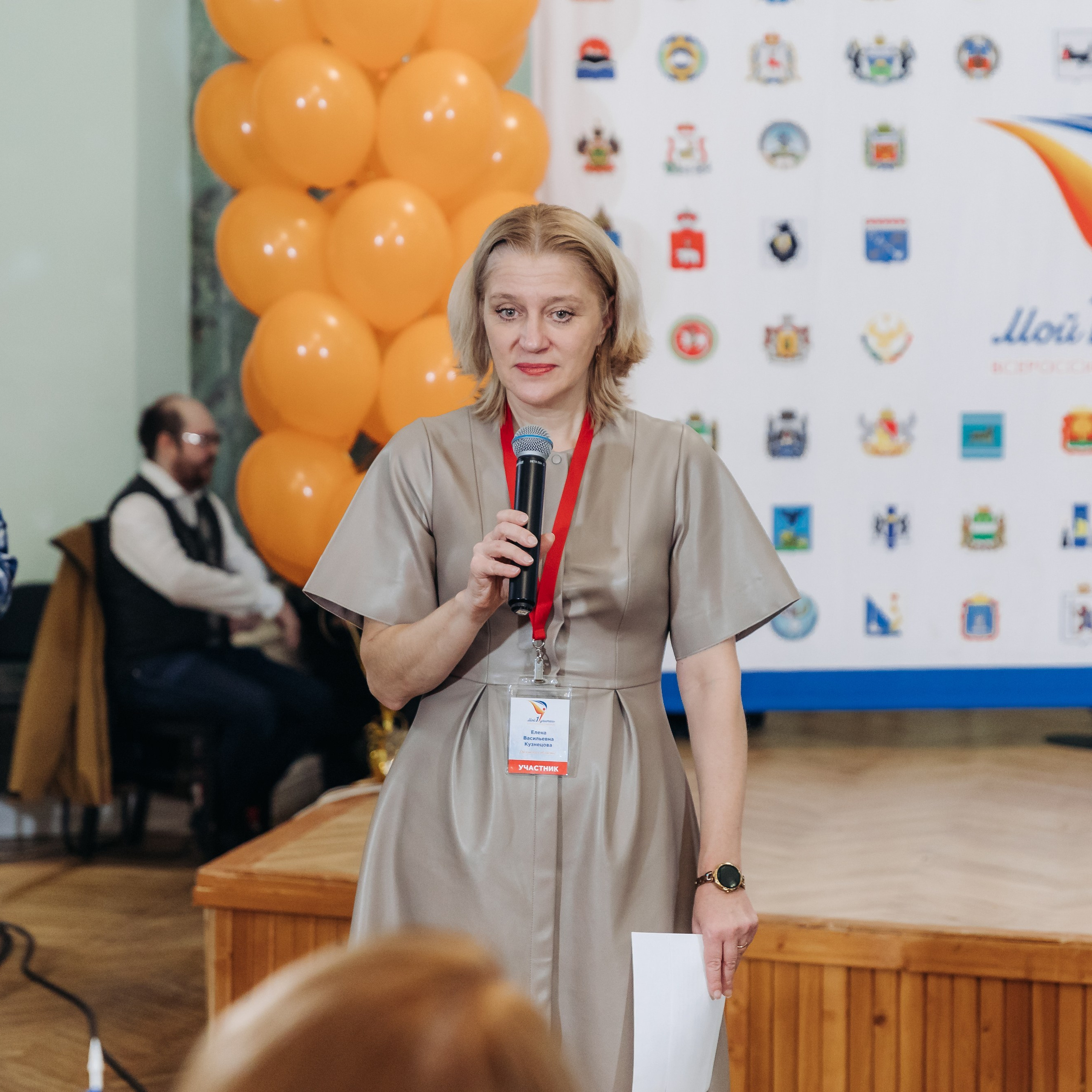 Всероссийская Олимпиада Мой первый учитель. Галерея ПрофАС