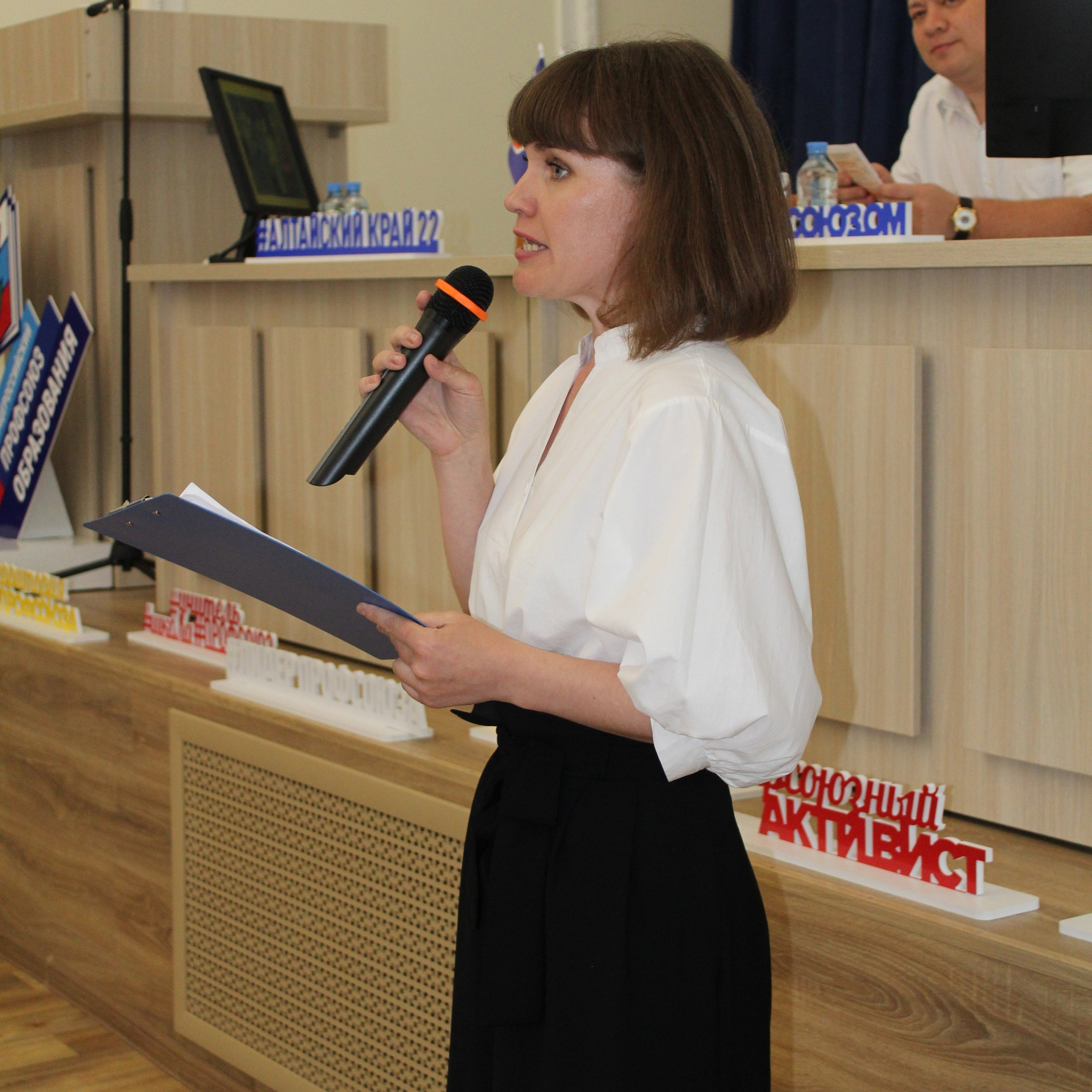 Семинар председателей территориальных организаций Профсоюза. Галерея ПрофАС