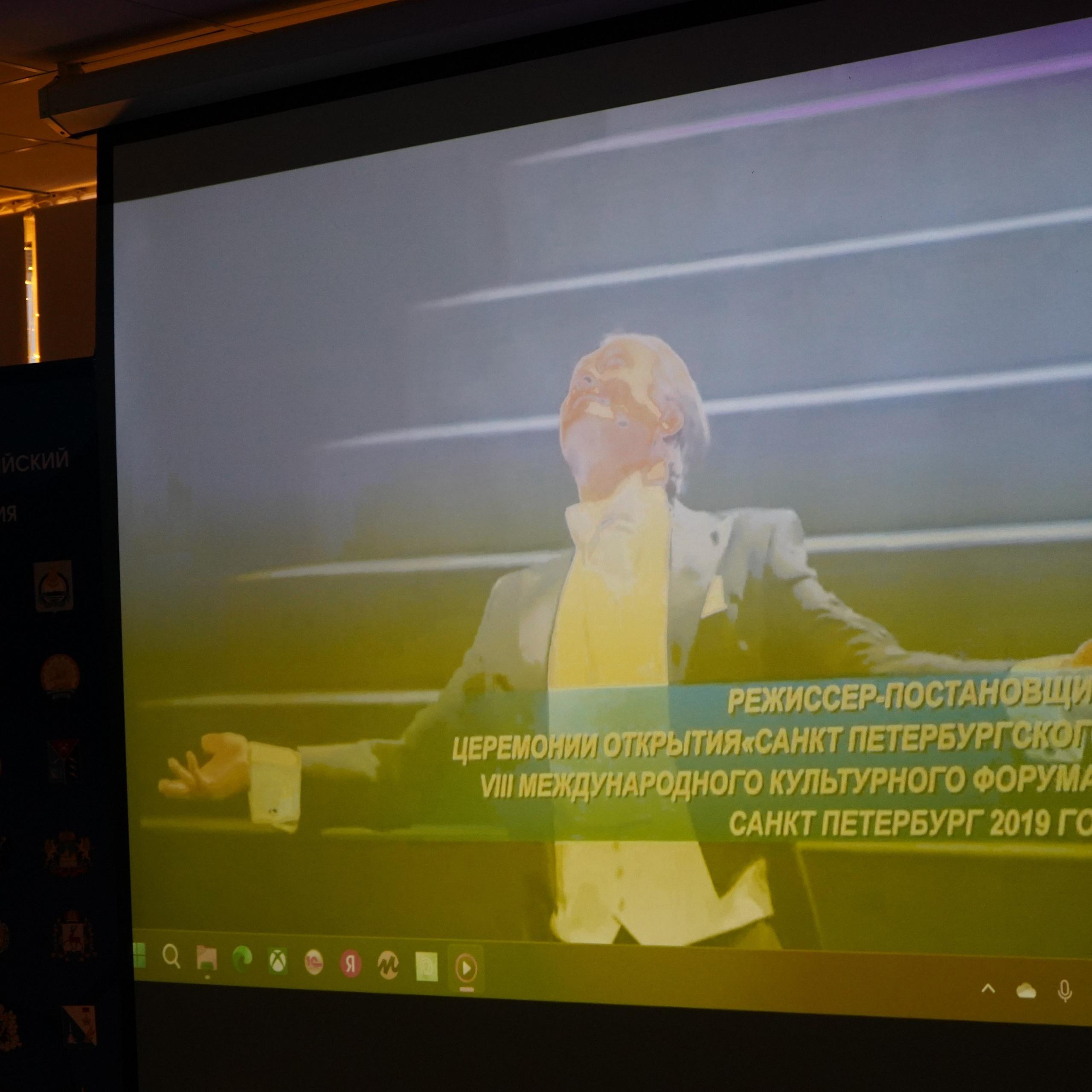 Форум-фестиваль «ПРОдвижение ЗОЖ». Галерея ПрофАС