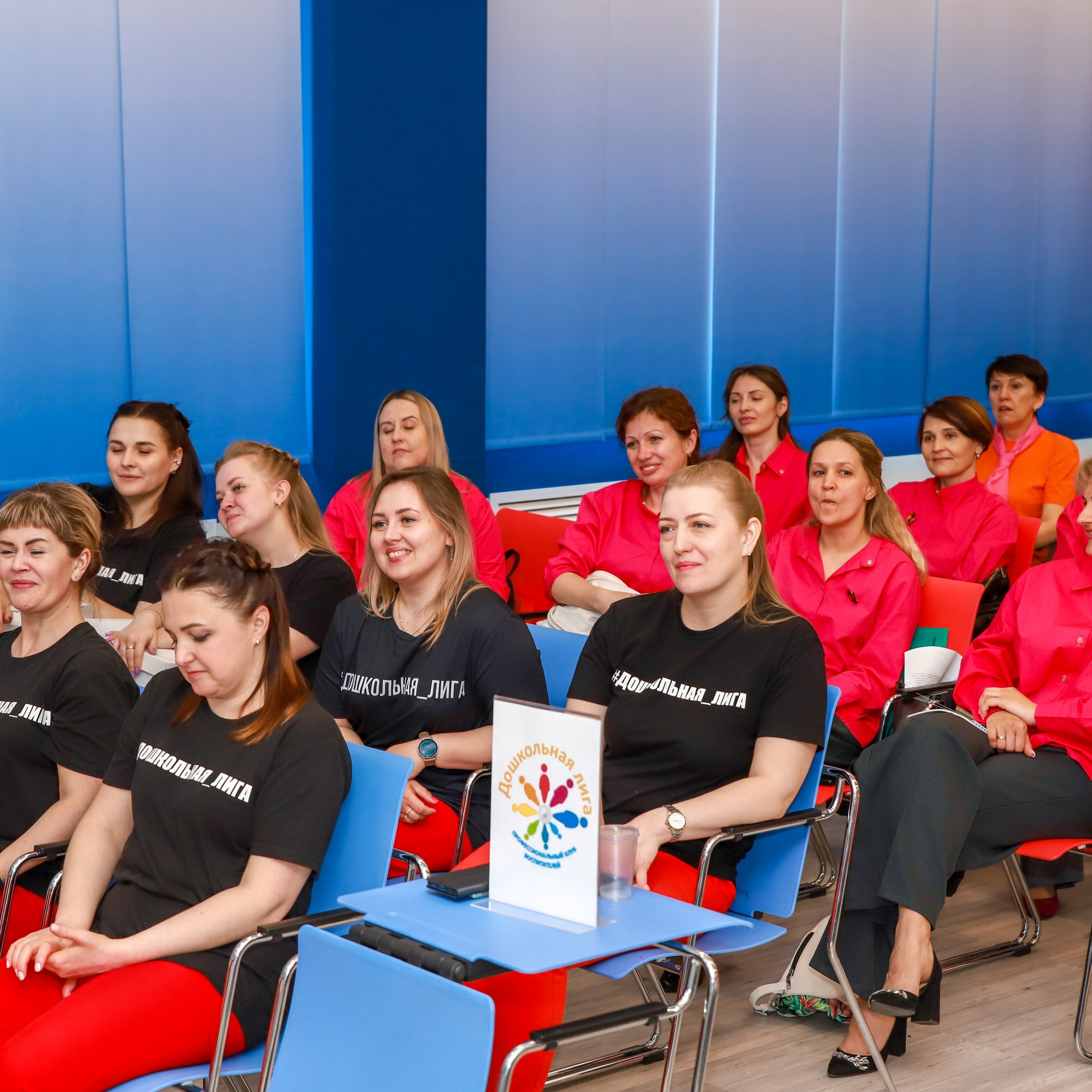 Слет клубов Орбита профессионалов. Галерея ПрофАС