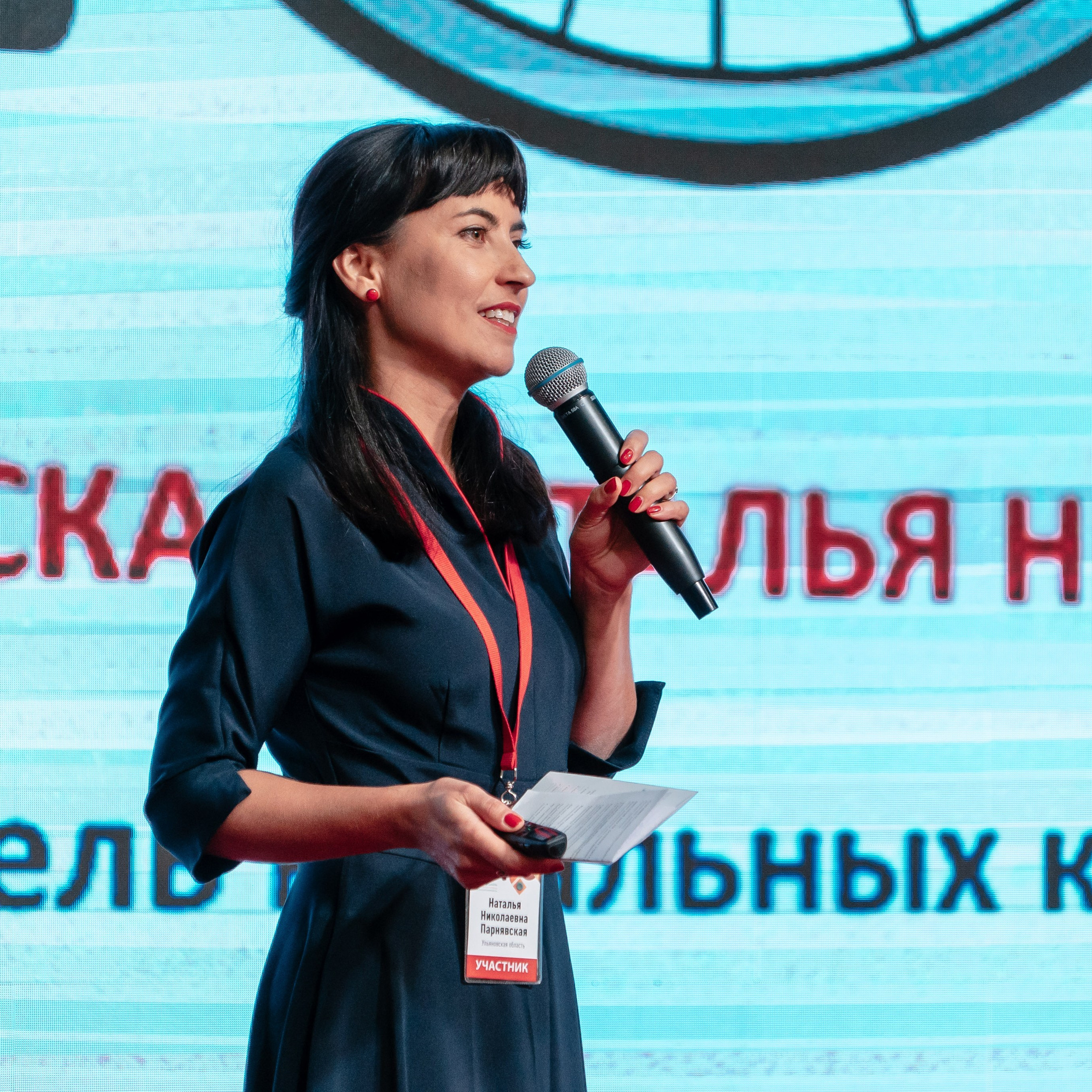 Всероссийская Олимпиада педагогов начальной школы «Мой первый учитель». Галерея ПрофАС