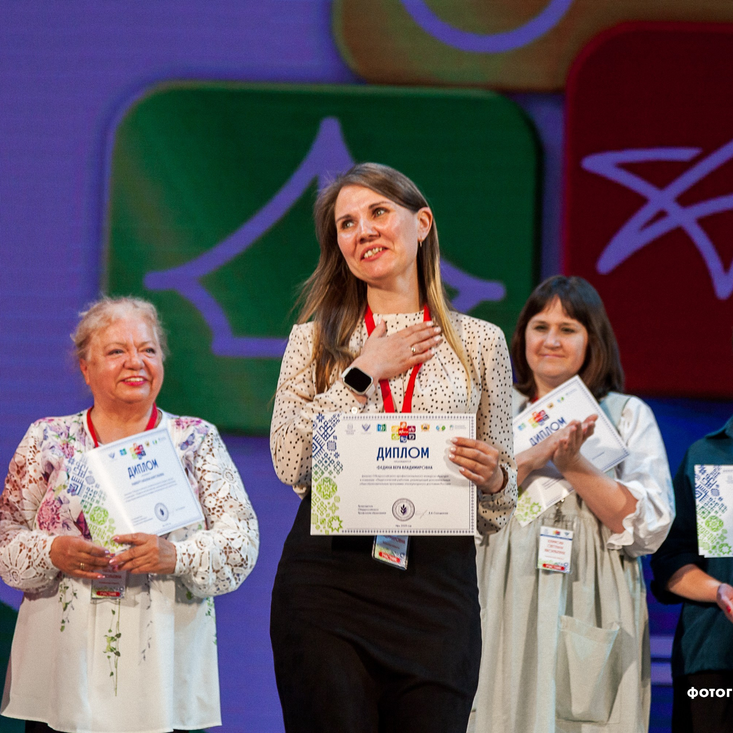 Всероссийский профессиональный конкурс «Арктур». Галерея ПрофАС