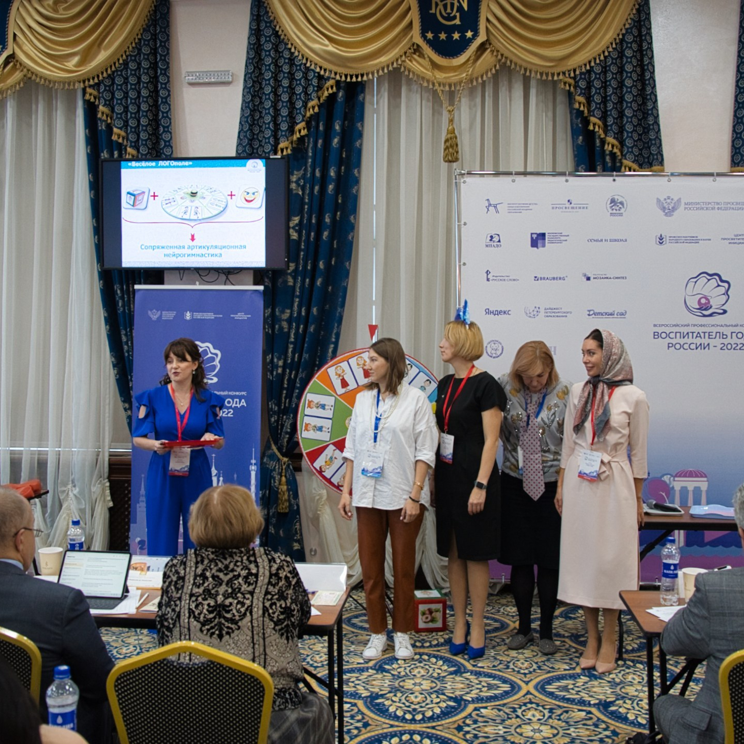 Конкурс Воспитатель года. Галерея ПрофАС