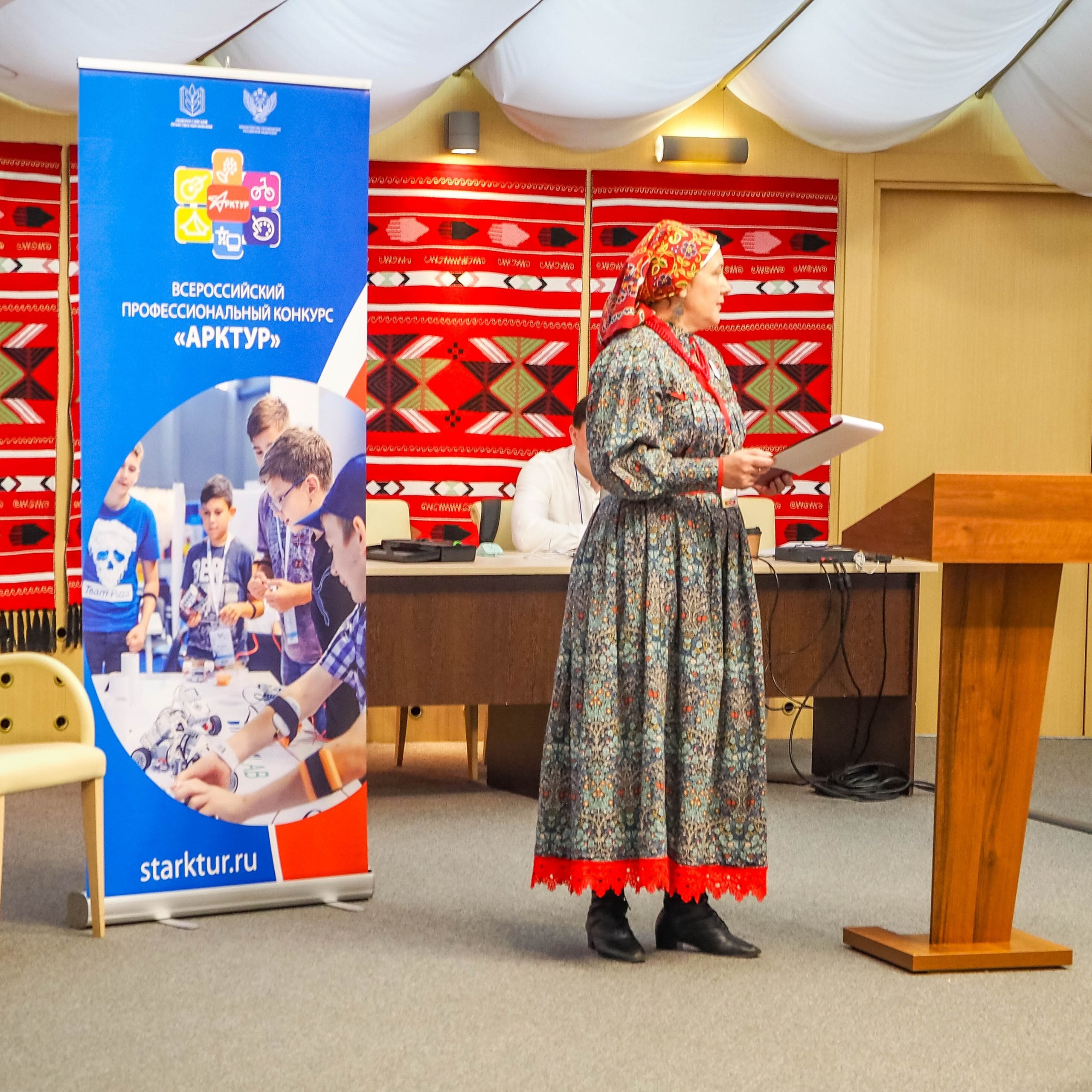 Всероссийский профессиональный конкурс «Арктур». Галерея ПрофАС