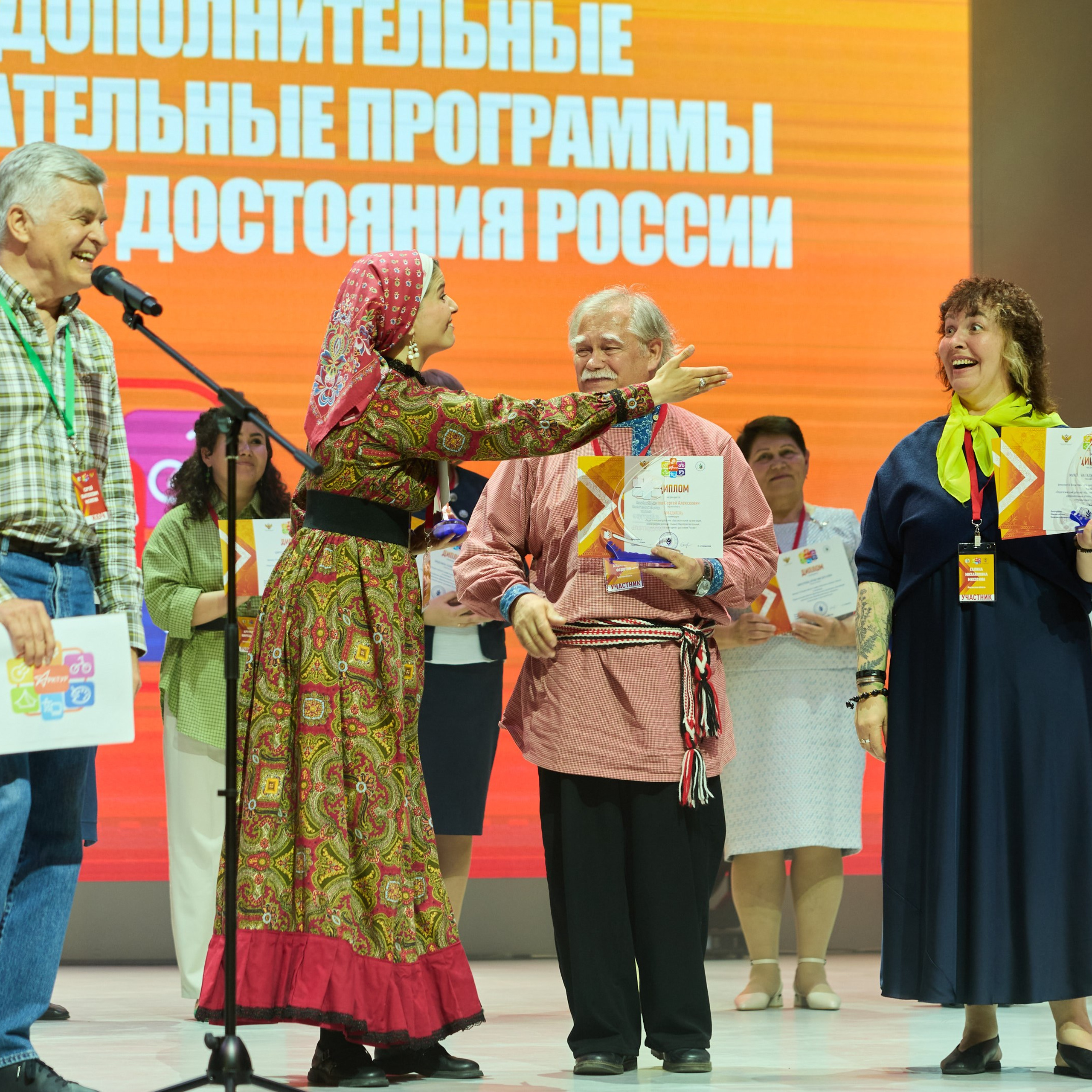 Всероссийский профессиональный конкурс «Арктур». Галерея ПрофАС