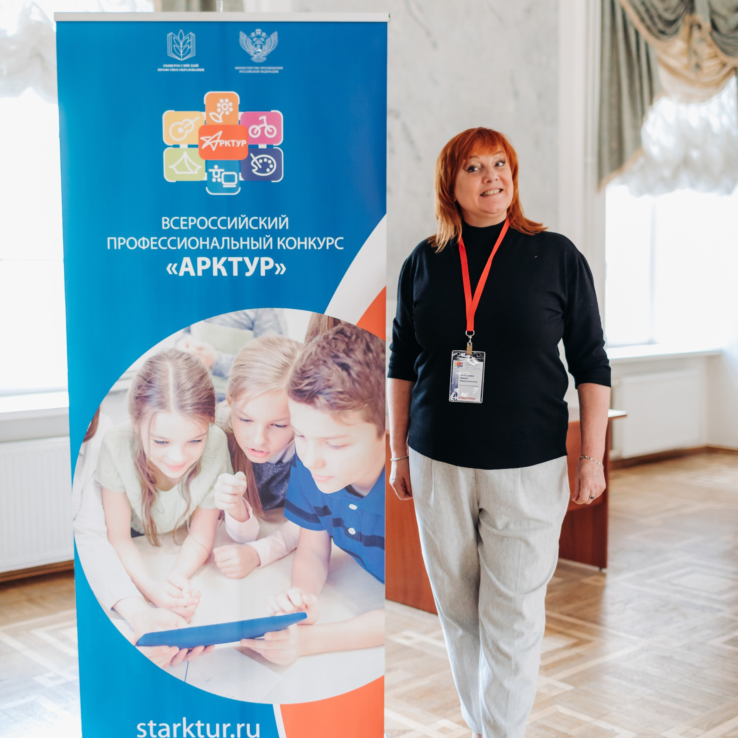 Арктур. Галерея ПрофАС