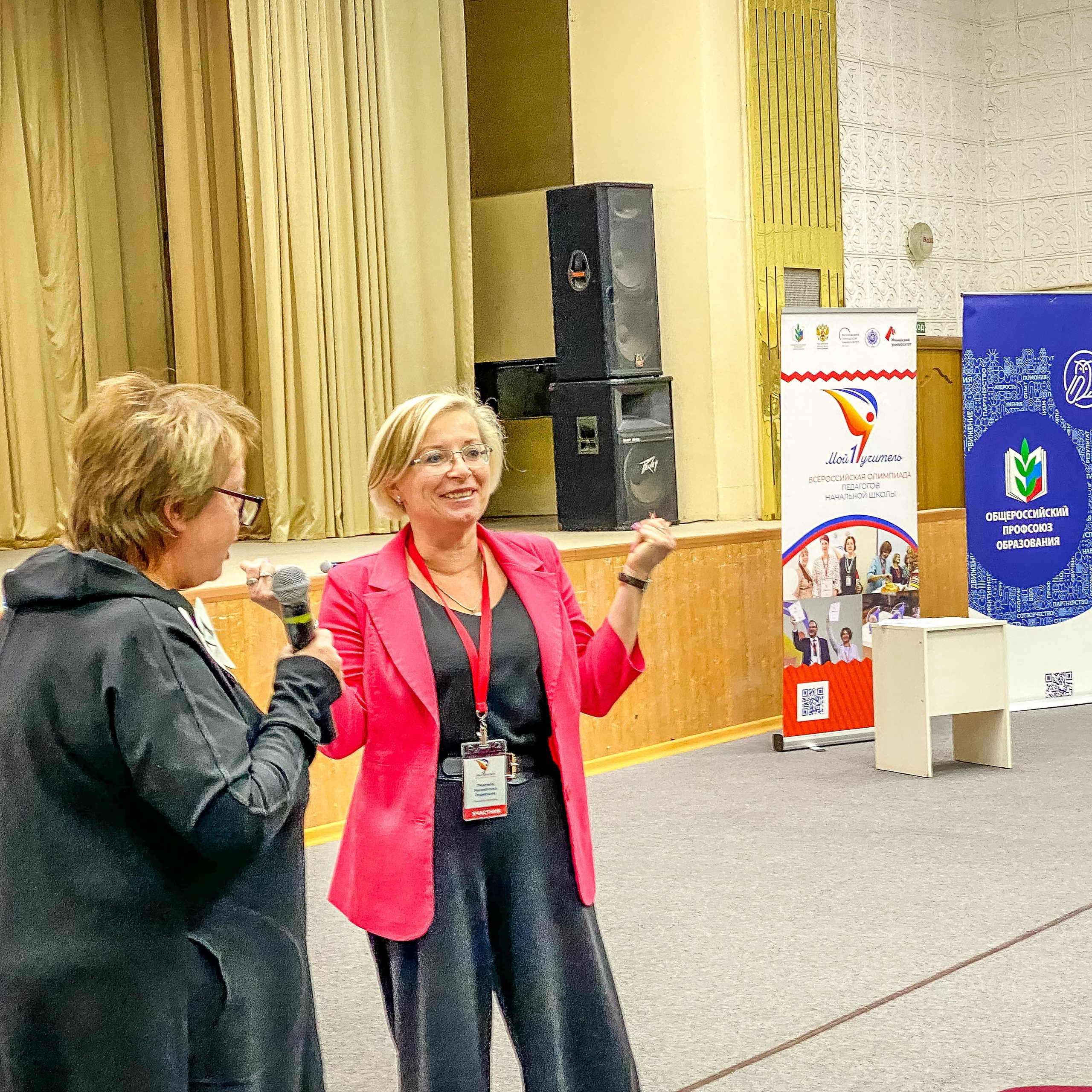 Олимпиада Мой первый учитель. Галерея ПрофАС