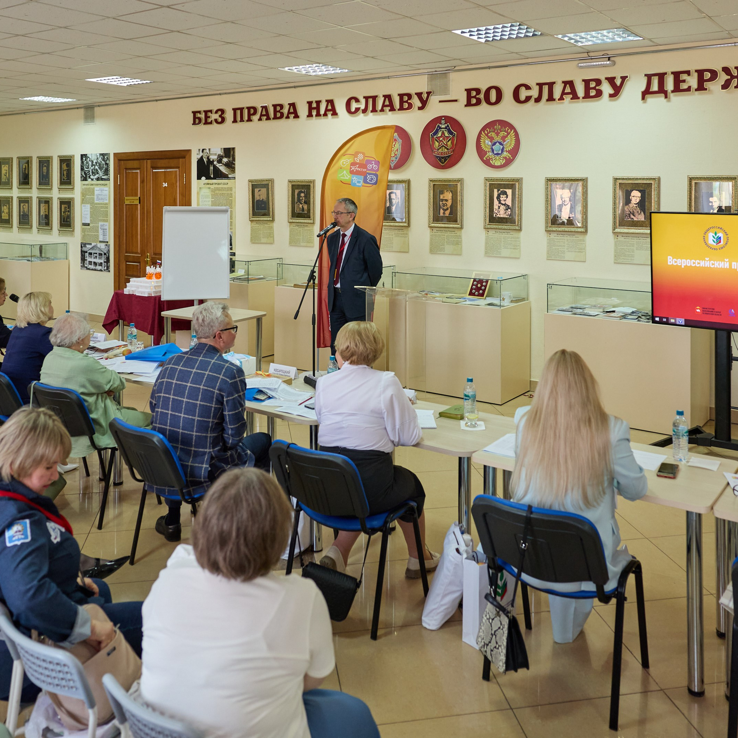 Всероссийский профессиональный конкурс «Арктур». Галерея ПрофАС