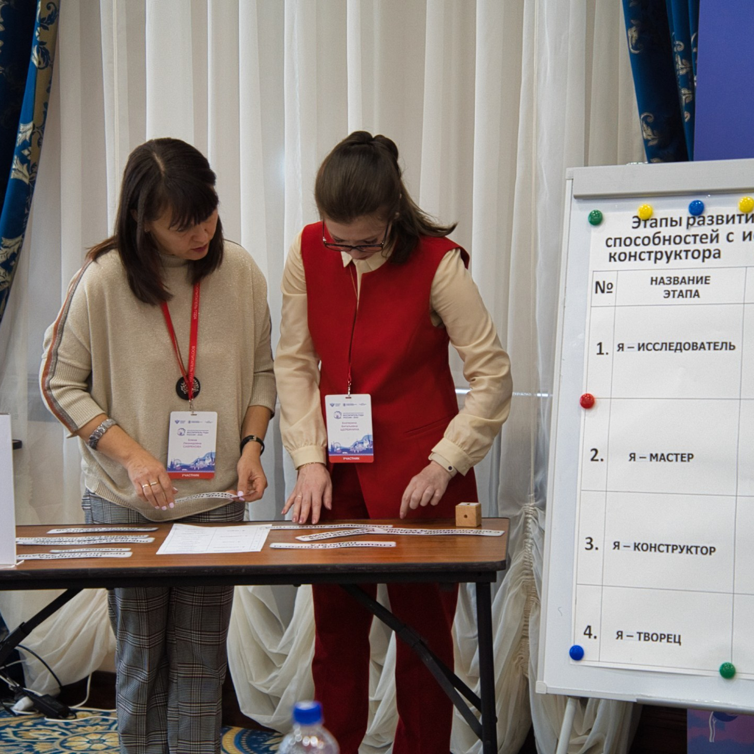 Конкурс Воспитатель года. Галерея ПрофАС