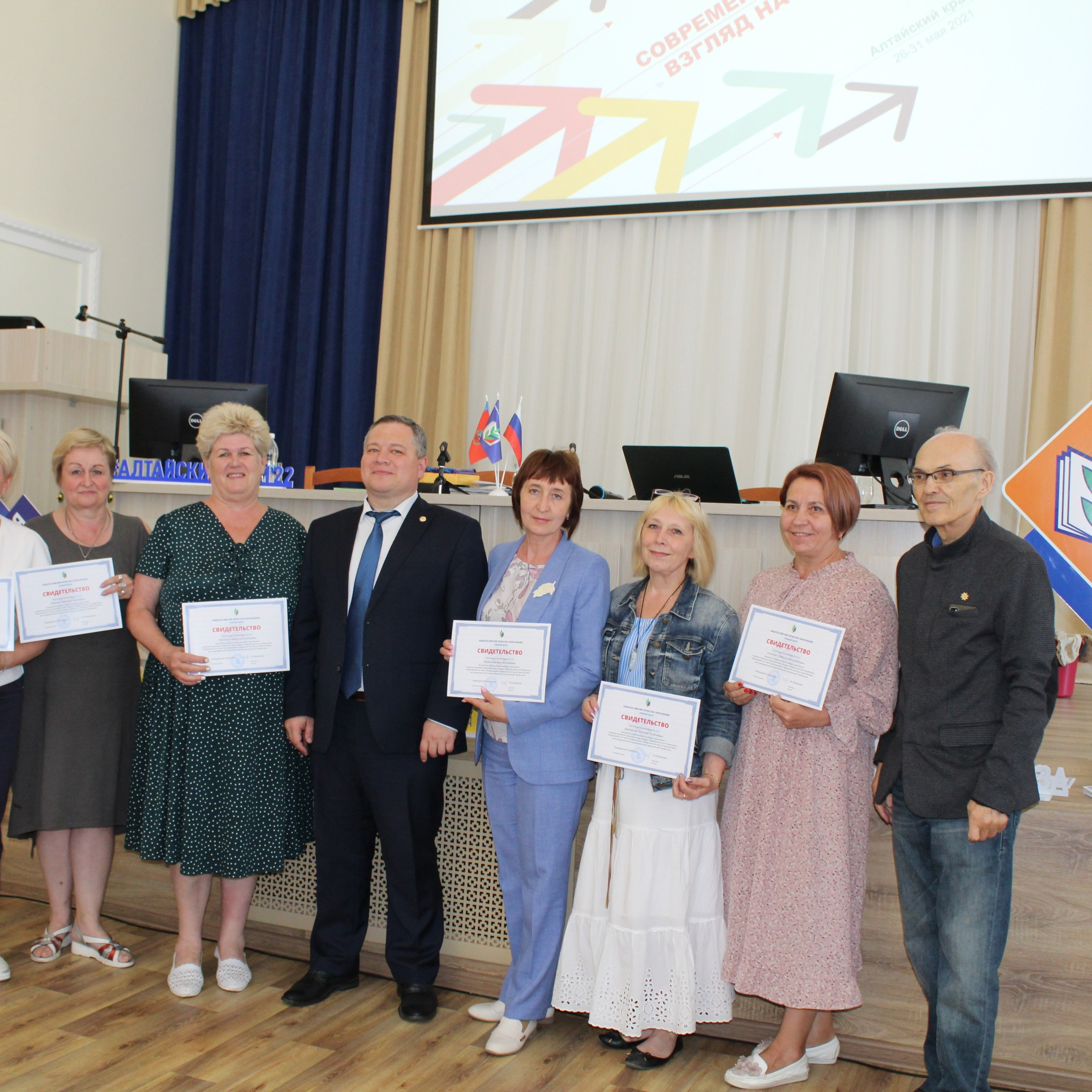 Семинар председателей территориальных организаций Профсоюза. Галерея ПрофАС