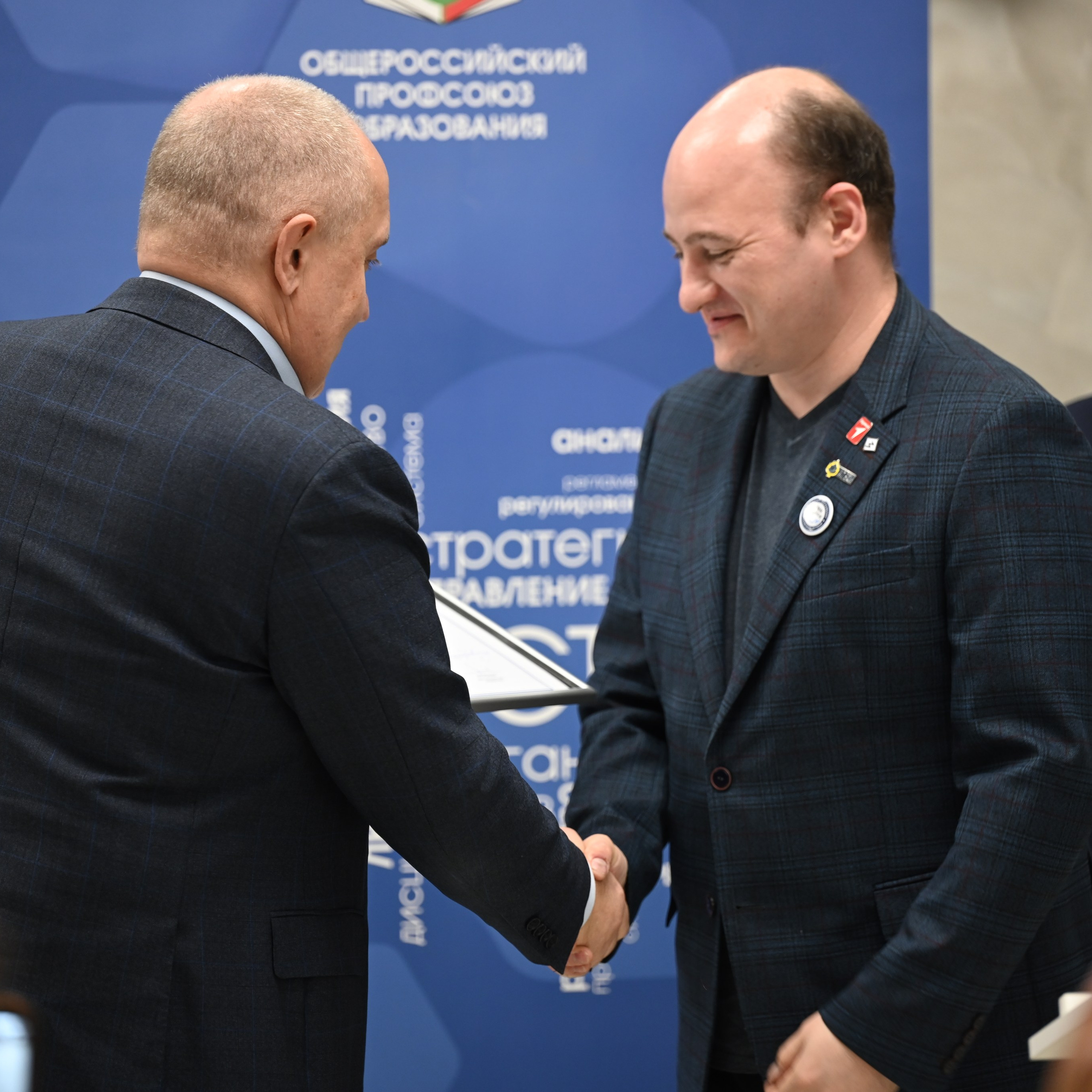 Всероссийская Олимпиада «Педагог — это призвание». Галерея ПрофАС