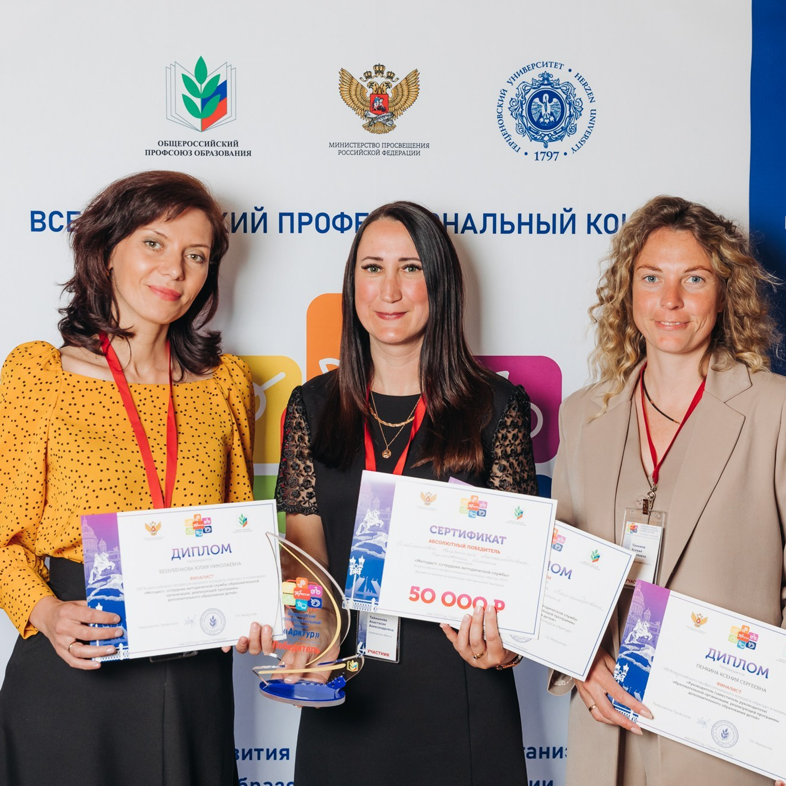 Арктур. Галерея ПрофАС