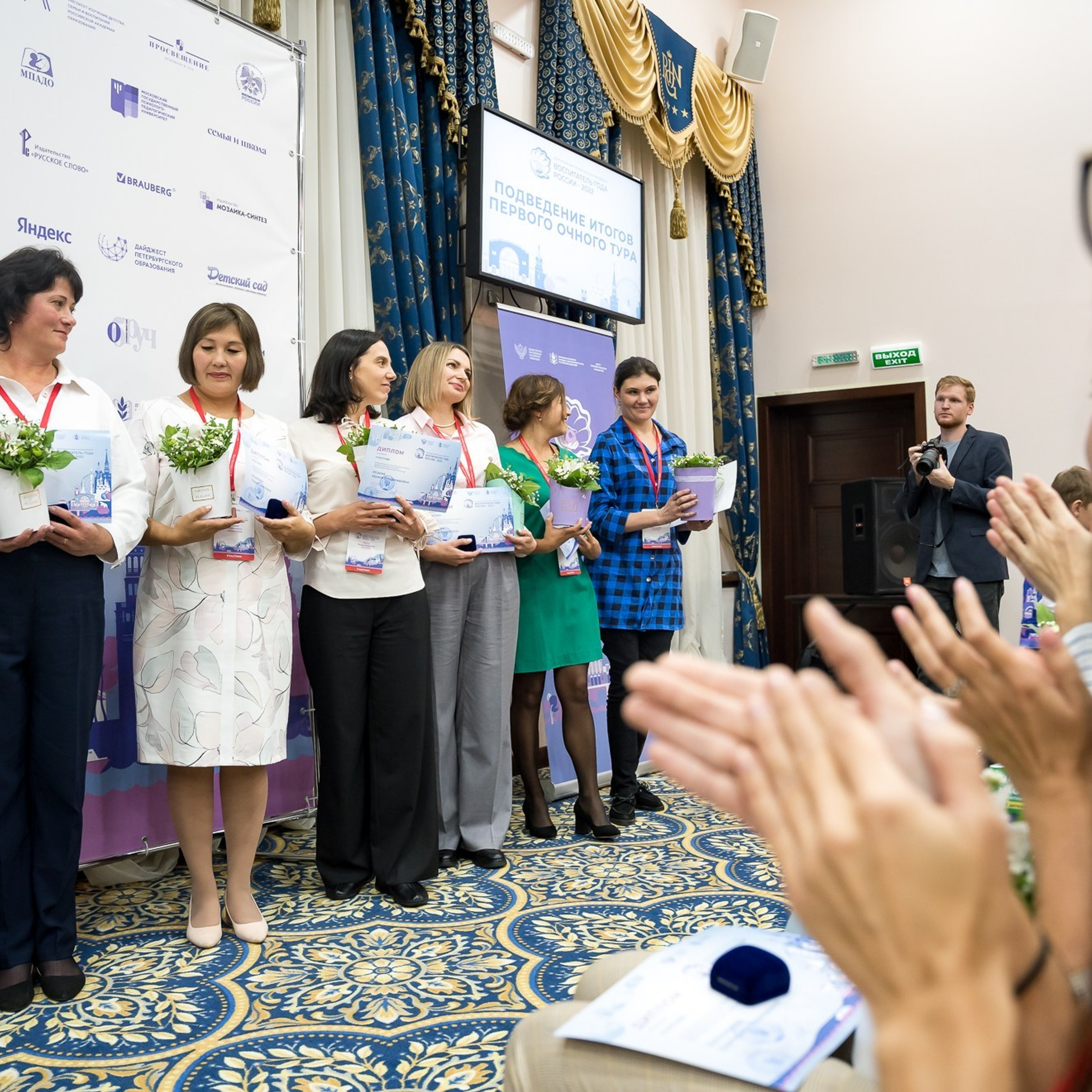 Конкурс Воспитатель года. Галерея ПрофАС