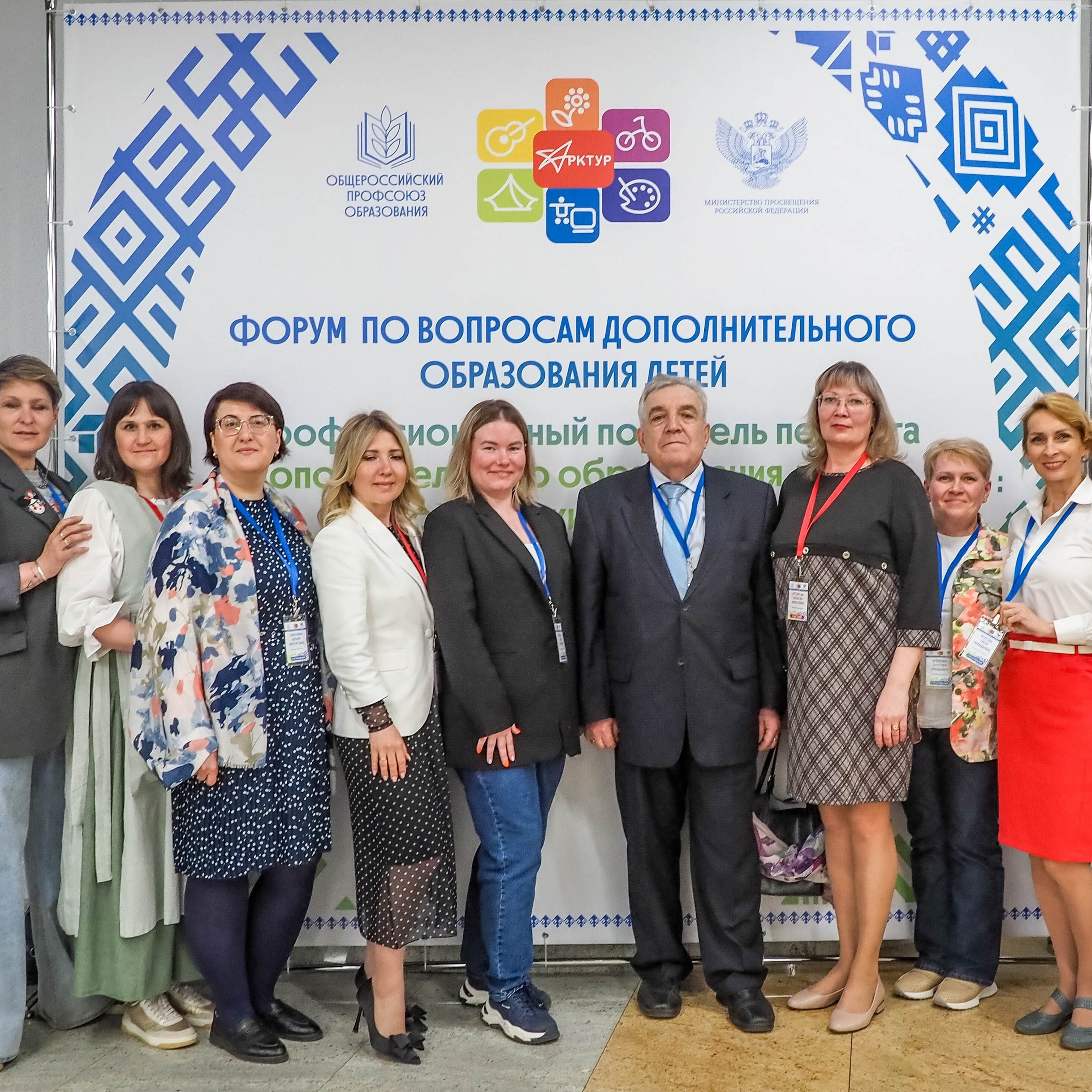 Всероссийский профессиональный конкурс «Арктур». Галерея ПрофАС