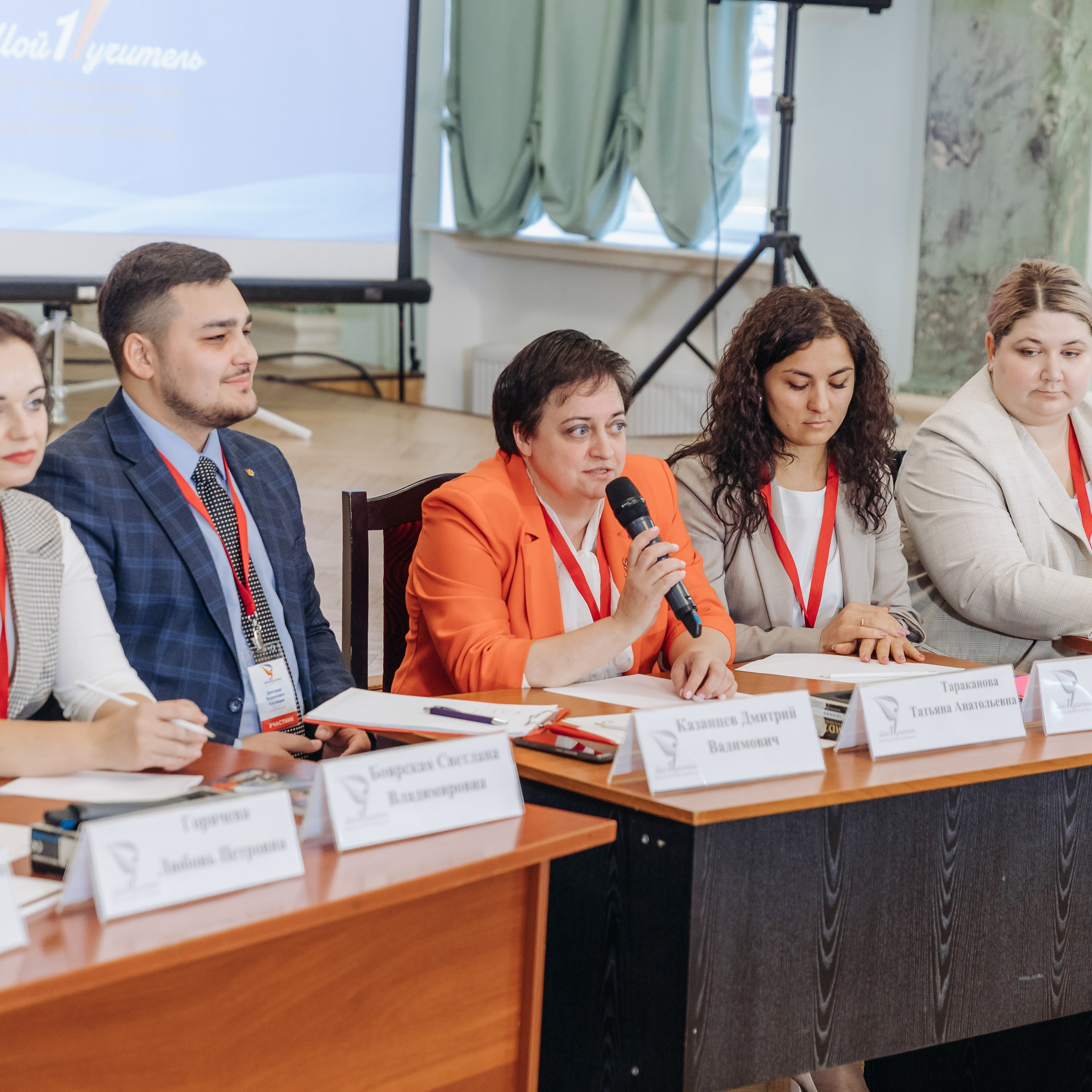 Всероссийская Олимпиада Мой первый учитель. Галерея ПрофАС