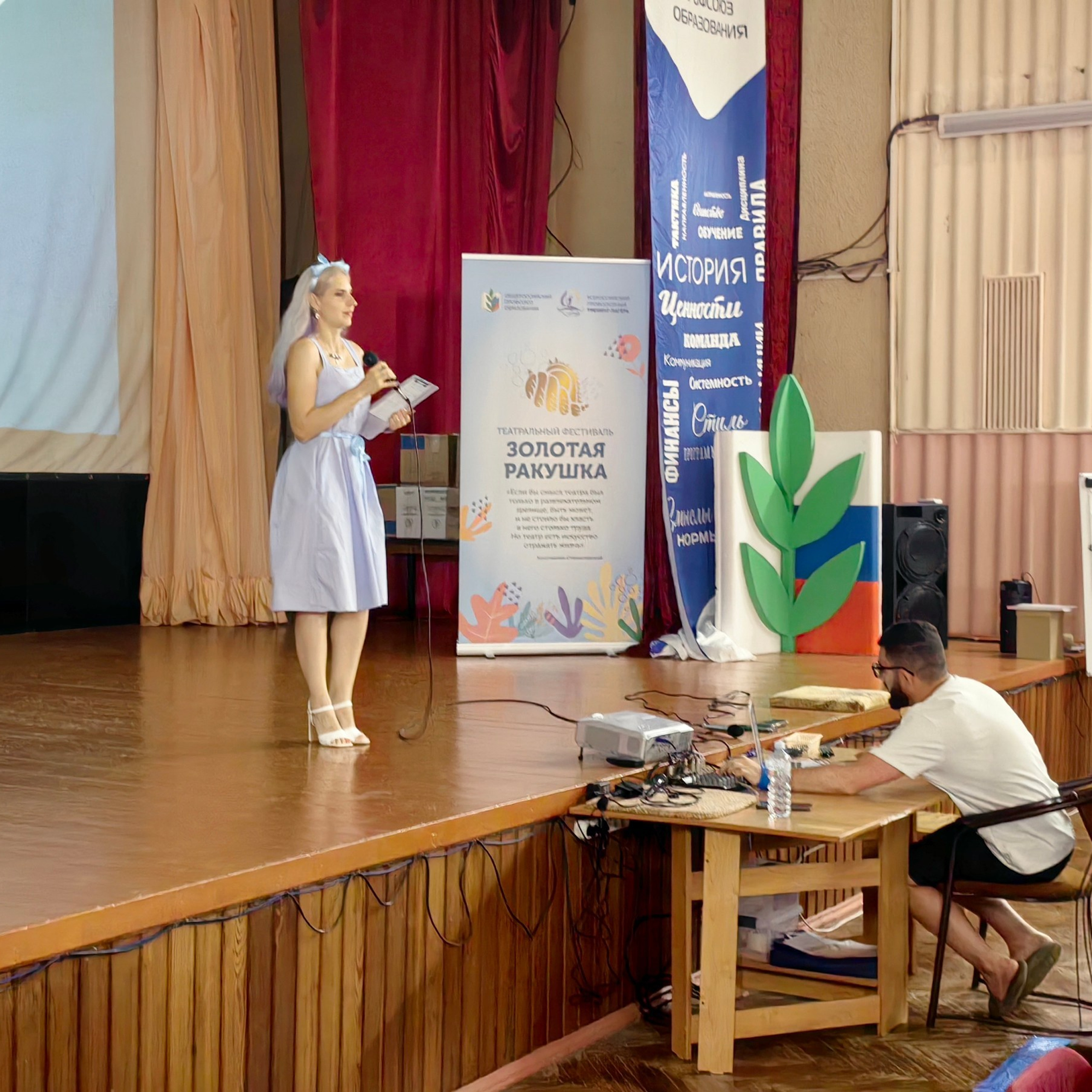 Тренинг-лагерь «Мастерская успеха». Галерея ПрофАС