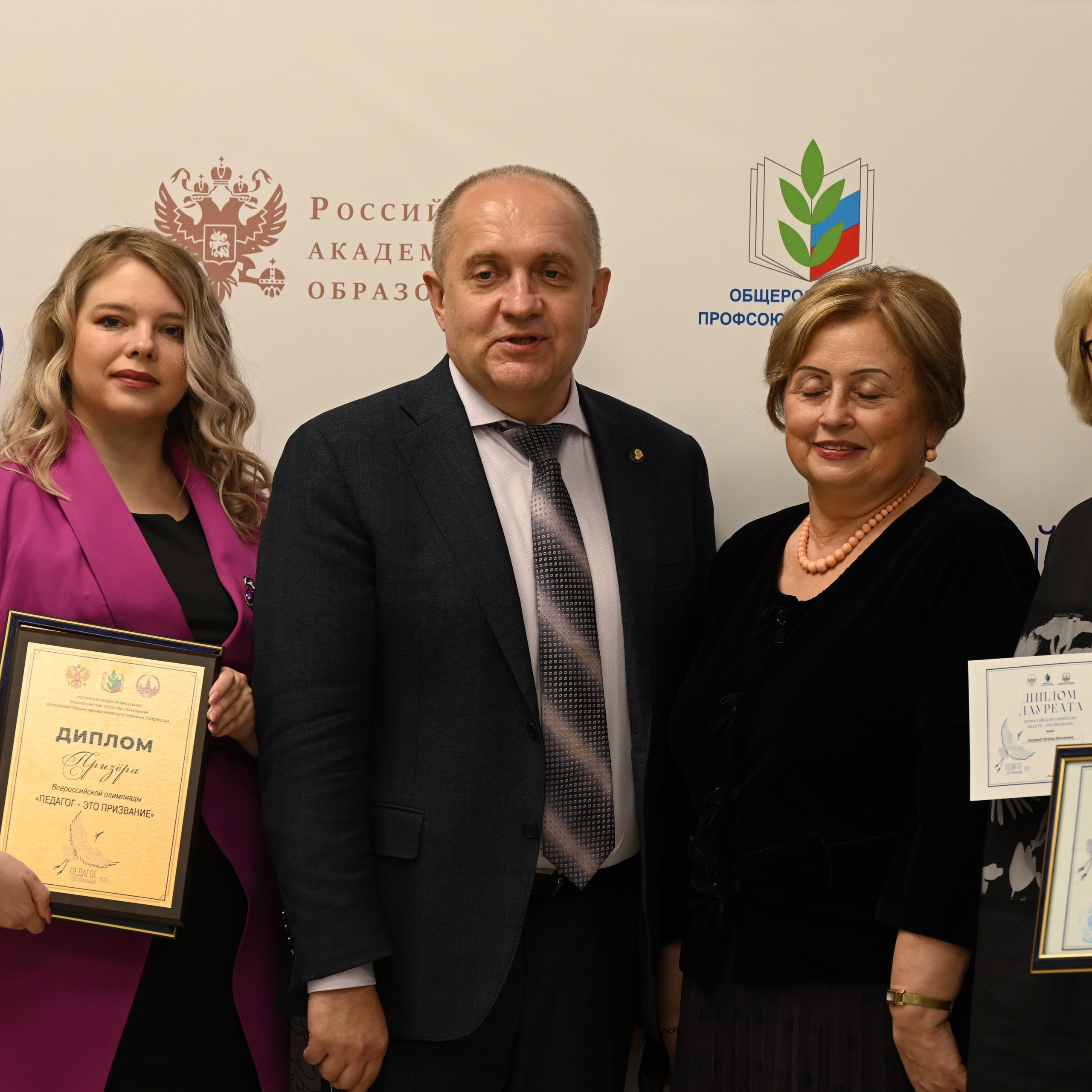 Олимпиада Педагог — это призвание. Галерея ПрофАС