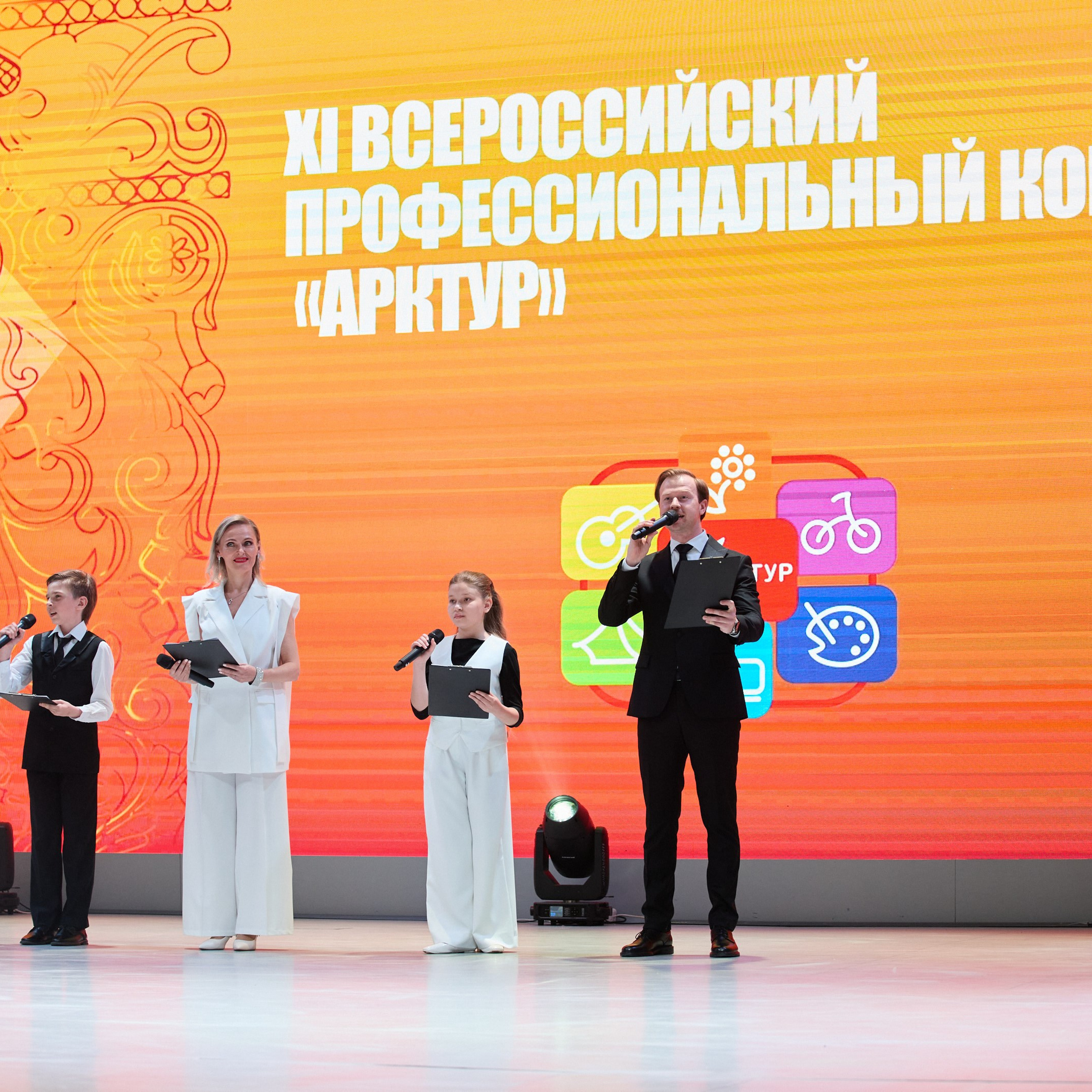 Всероссийский профессиональный конкурс «Арктур». Галерея ПрофАС