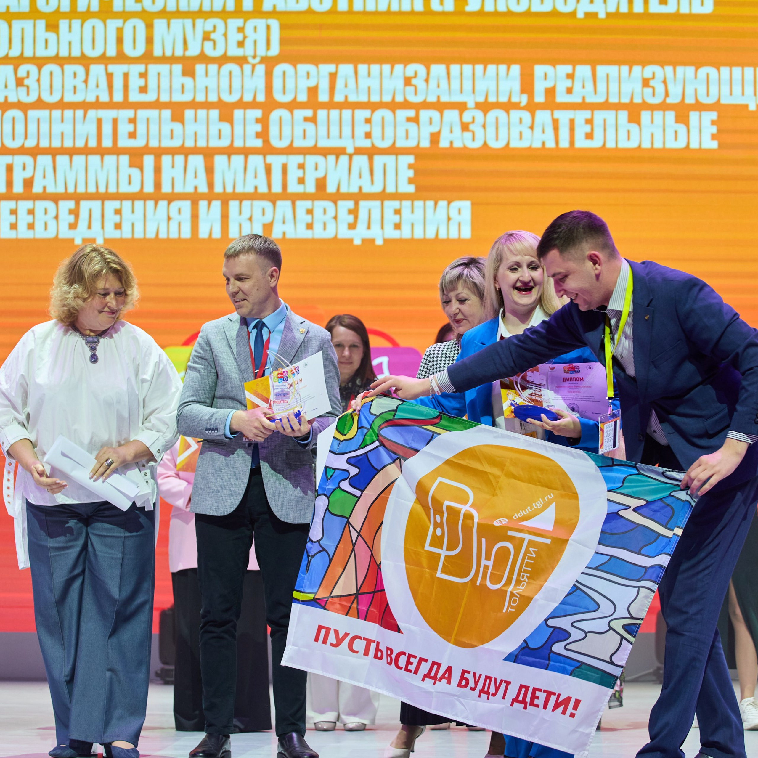 Всероссийский профессиональный конкурс «Арктур». Галерея ПрофАС