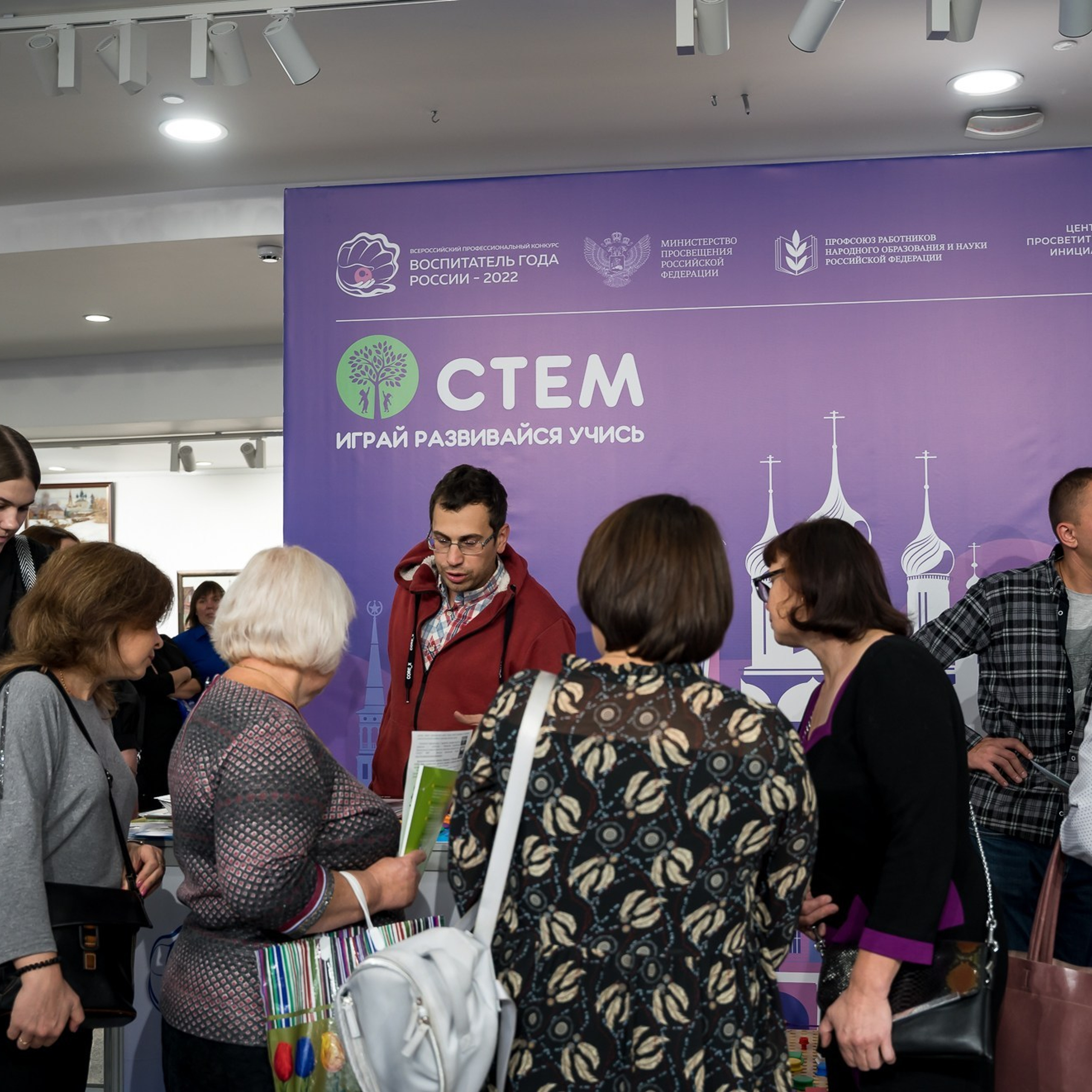 Конкурс Воспитатель года. Галерея ПрофАС