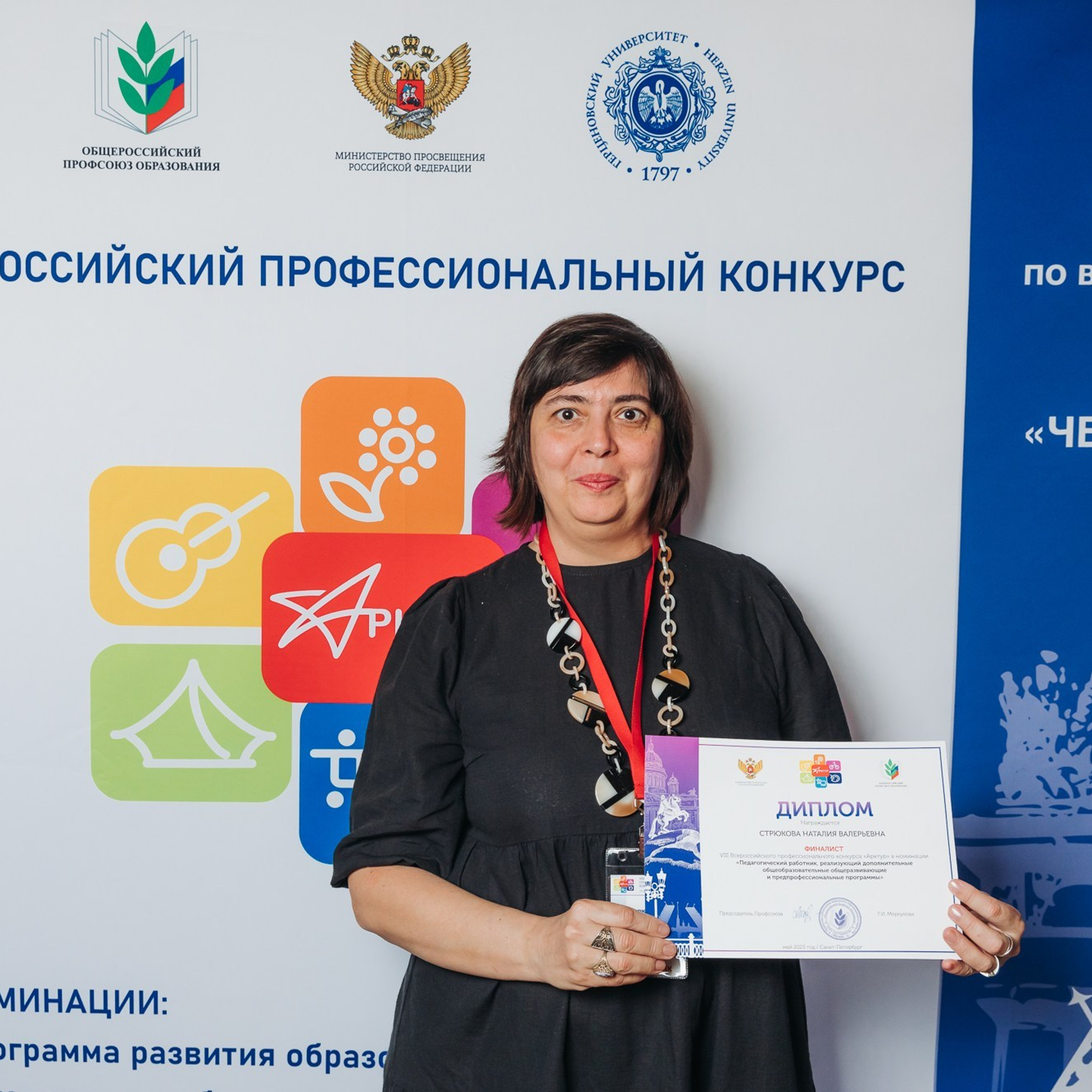 Арктур. Галерея ПрофАС