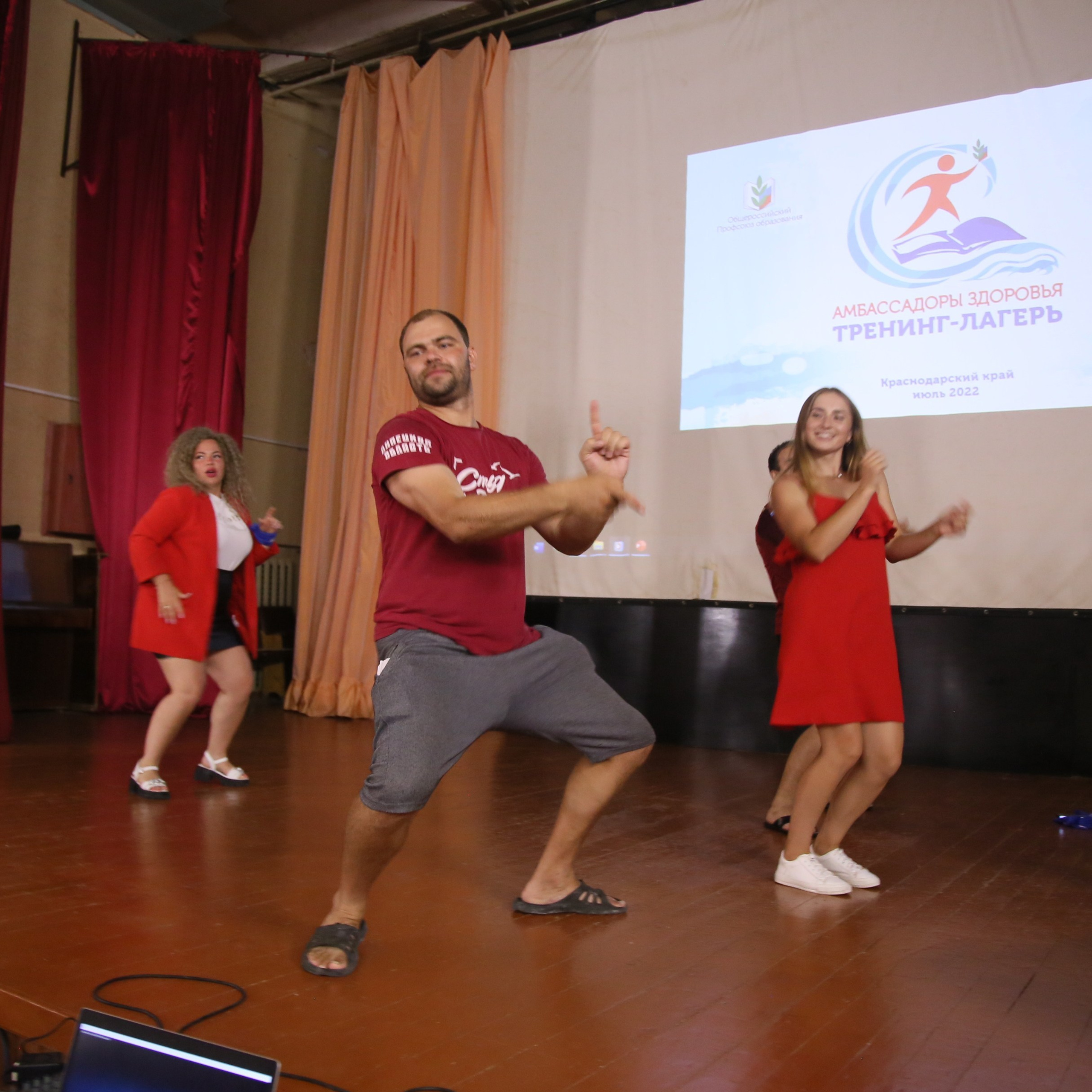 Тренинг-лагерь Амбассадоры здоровья. Галерея ПрофАС