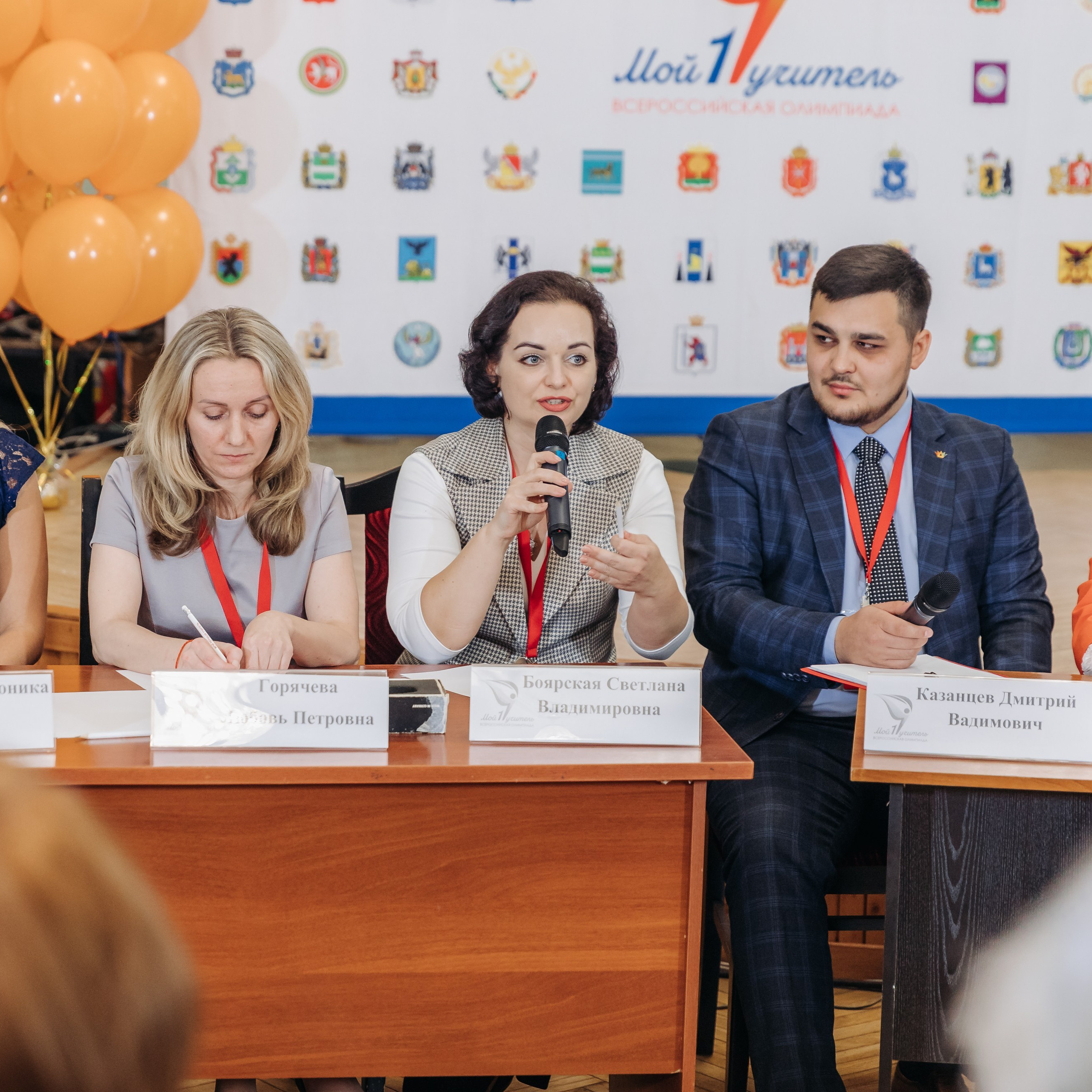 Всероссийская Олимпиада Мой первый учитель. Галерея ПрофАС