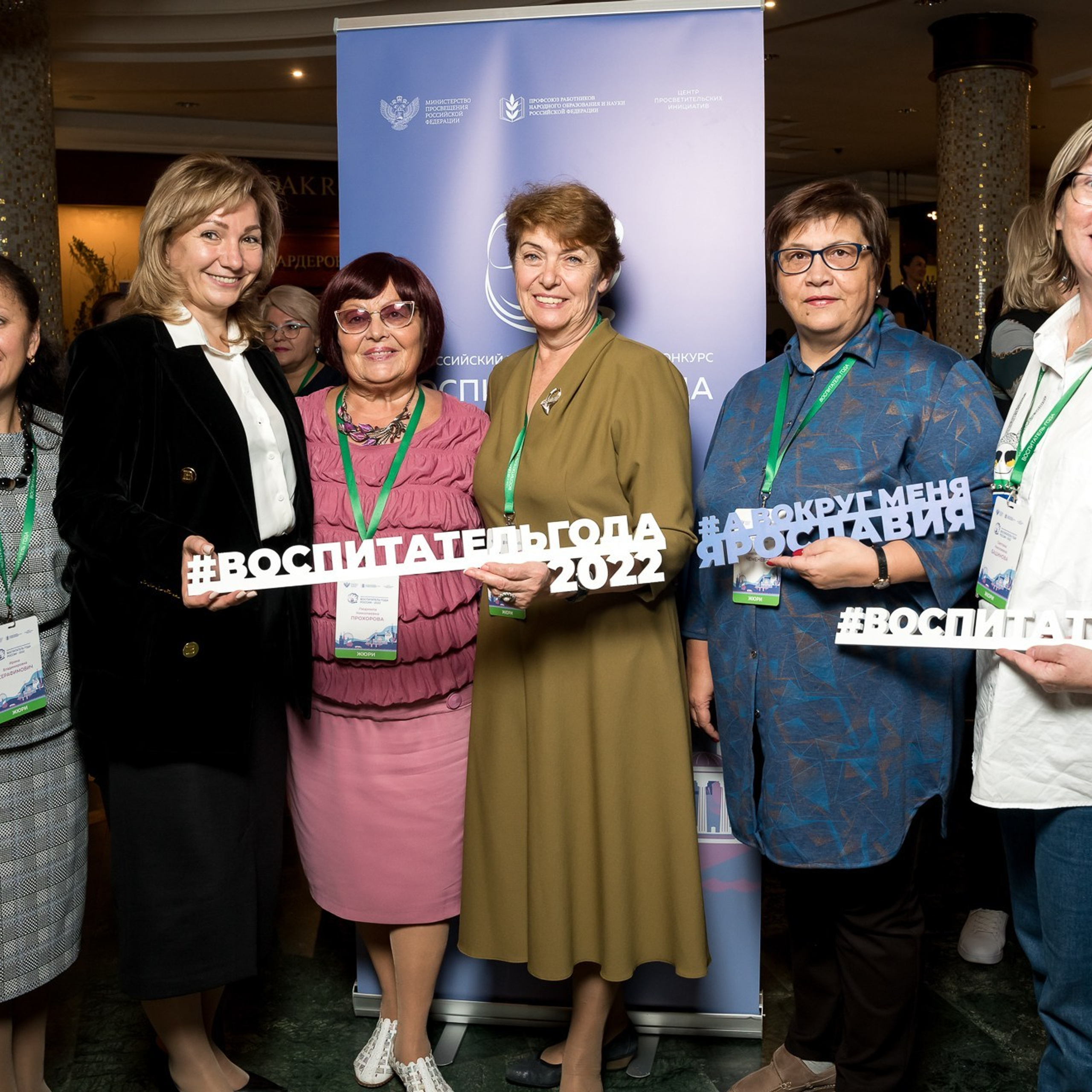 Конкурс Воспитатель года. Галерея ПрофАС