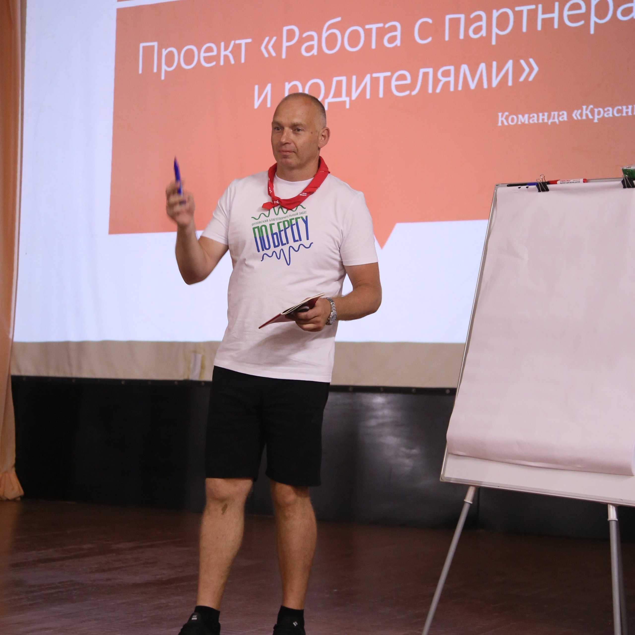 Тренинг-лагерь Амбассадоры здоровья. Галерея ПрофАС