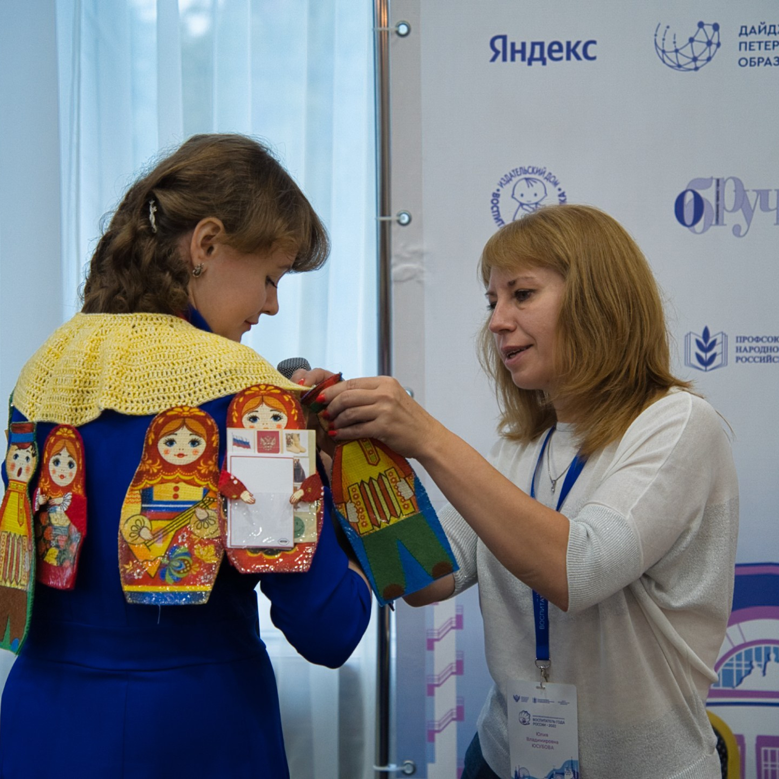 Конкурс Воспитатель года. Галерея ПрофАС