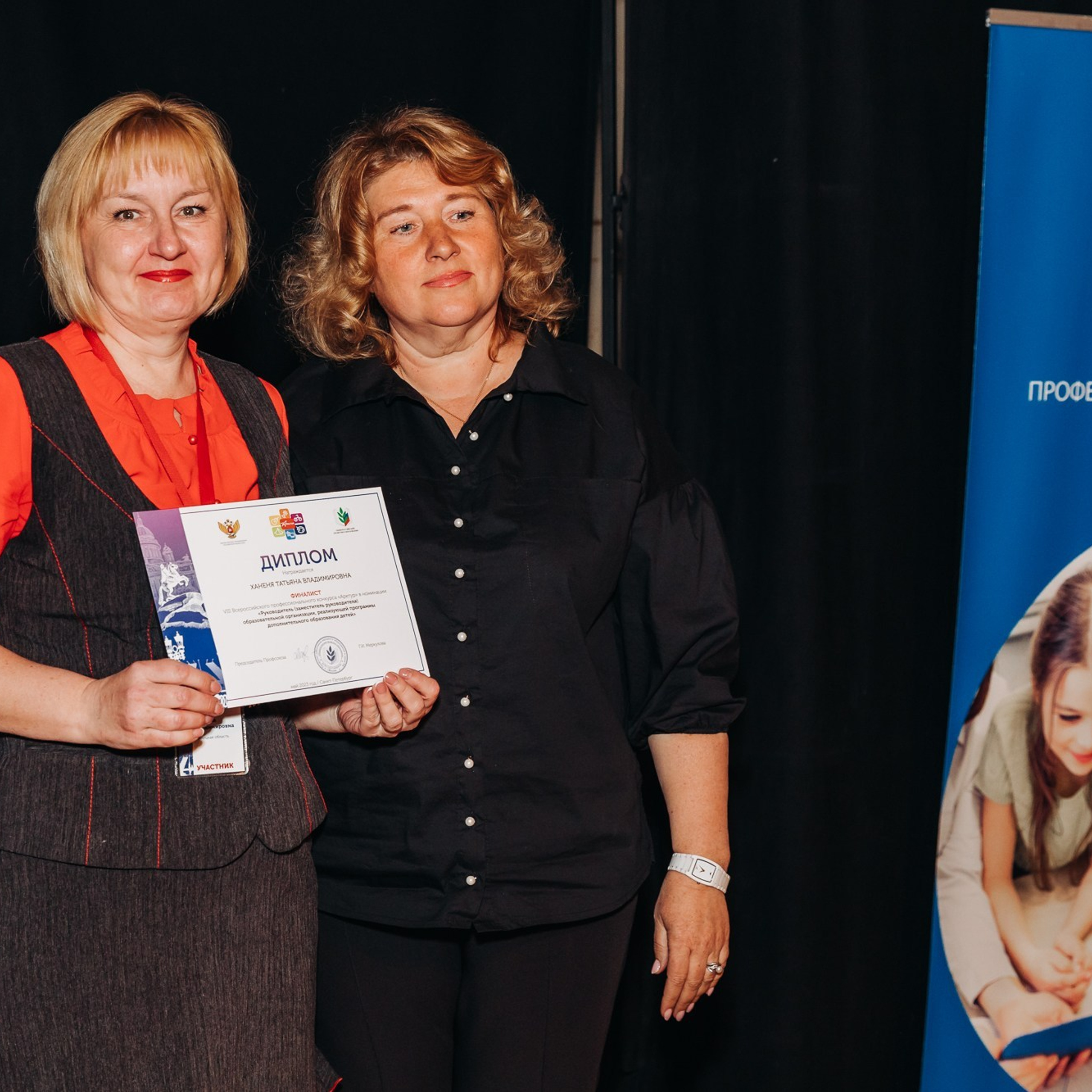 Арктур. Галерея ПрофАС