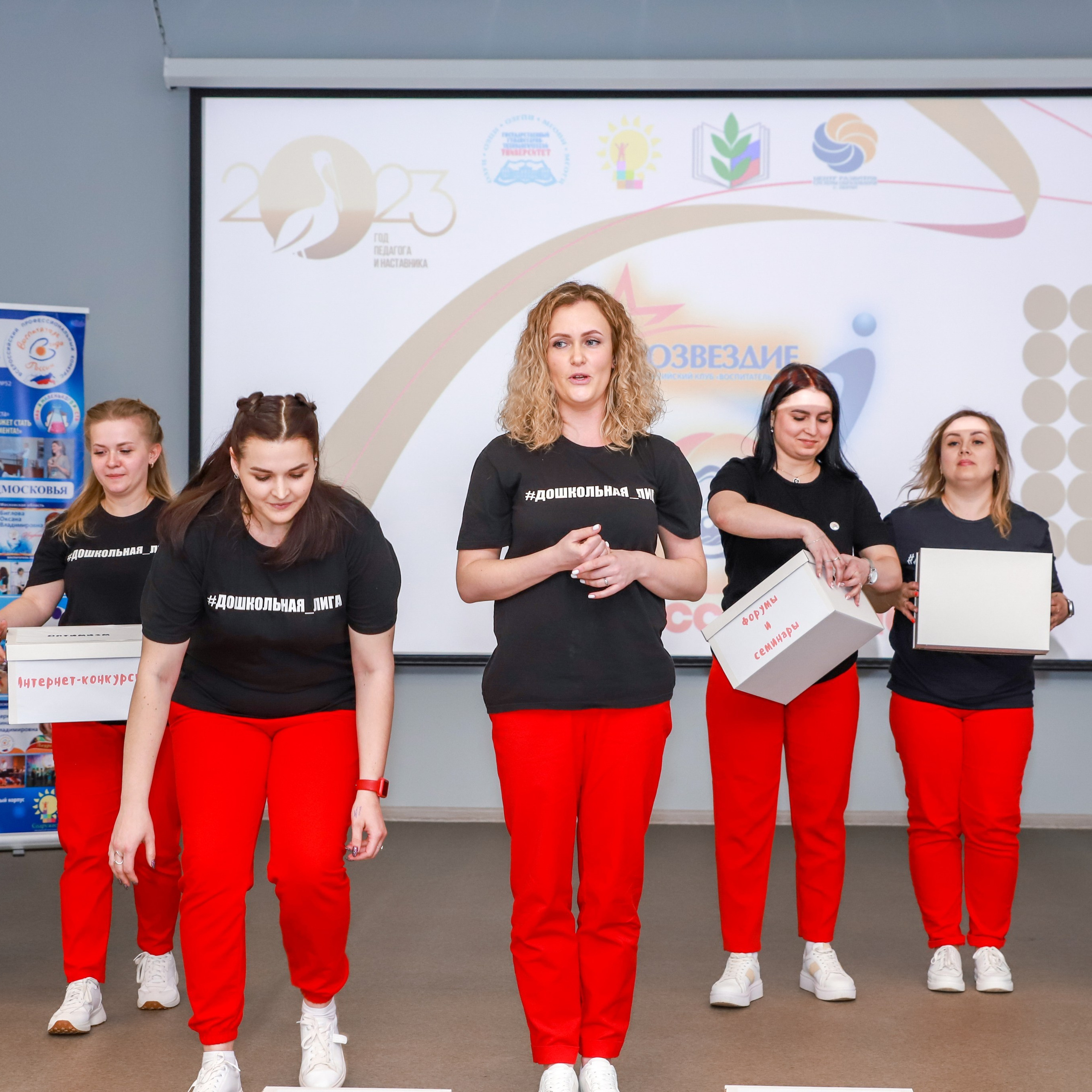 Слет клубов Орбита профессионалов. Галерея ПрофАС